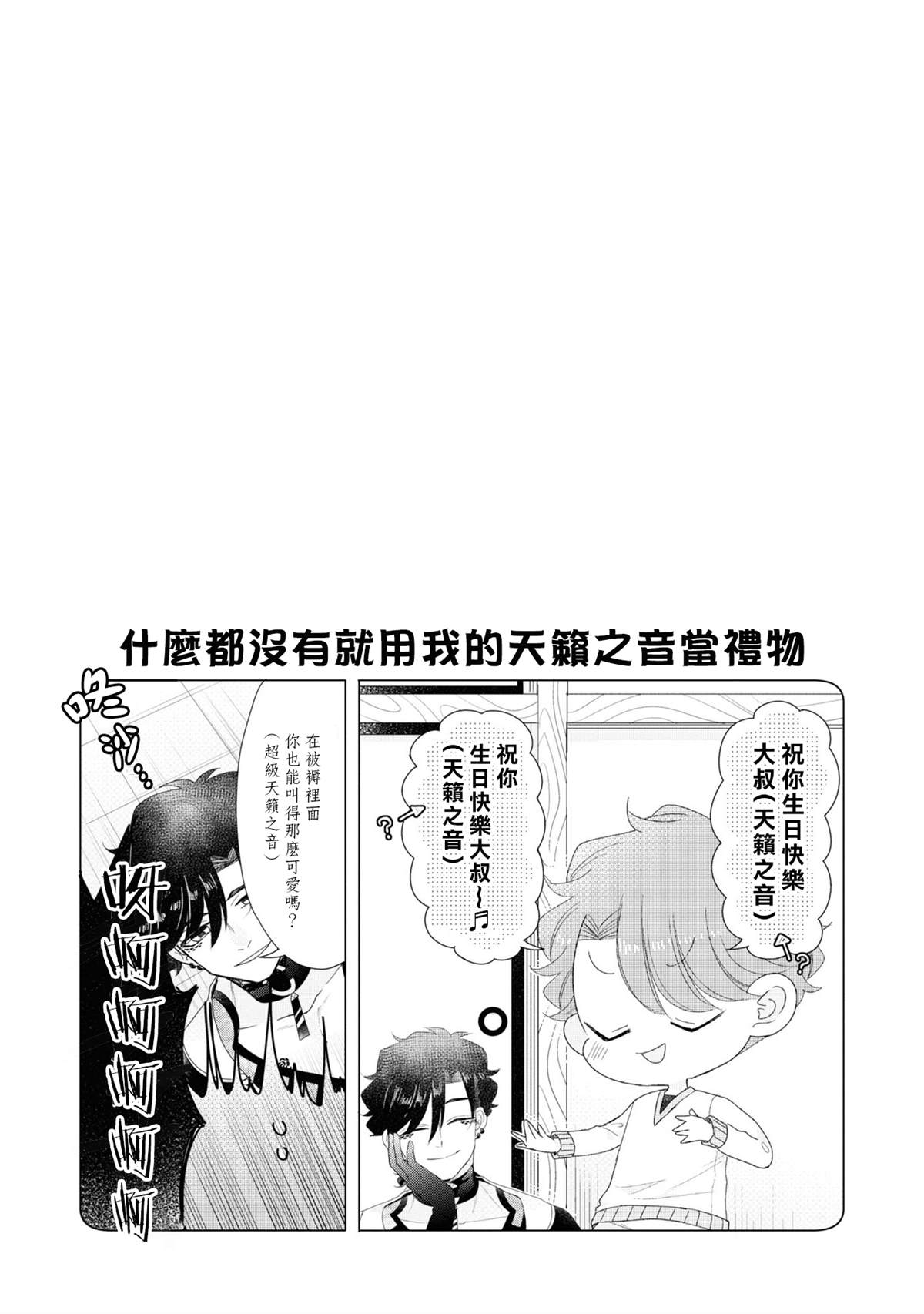 4卷加笔11