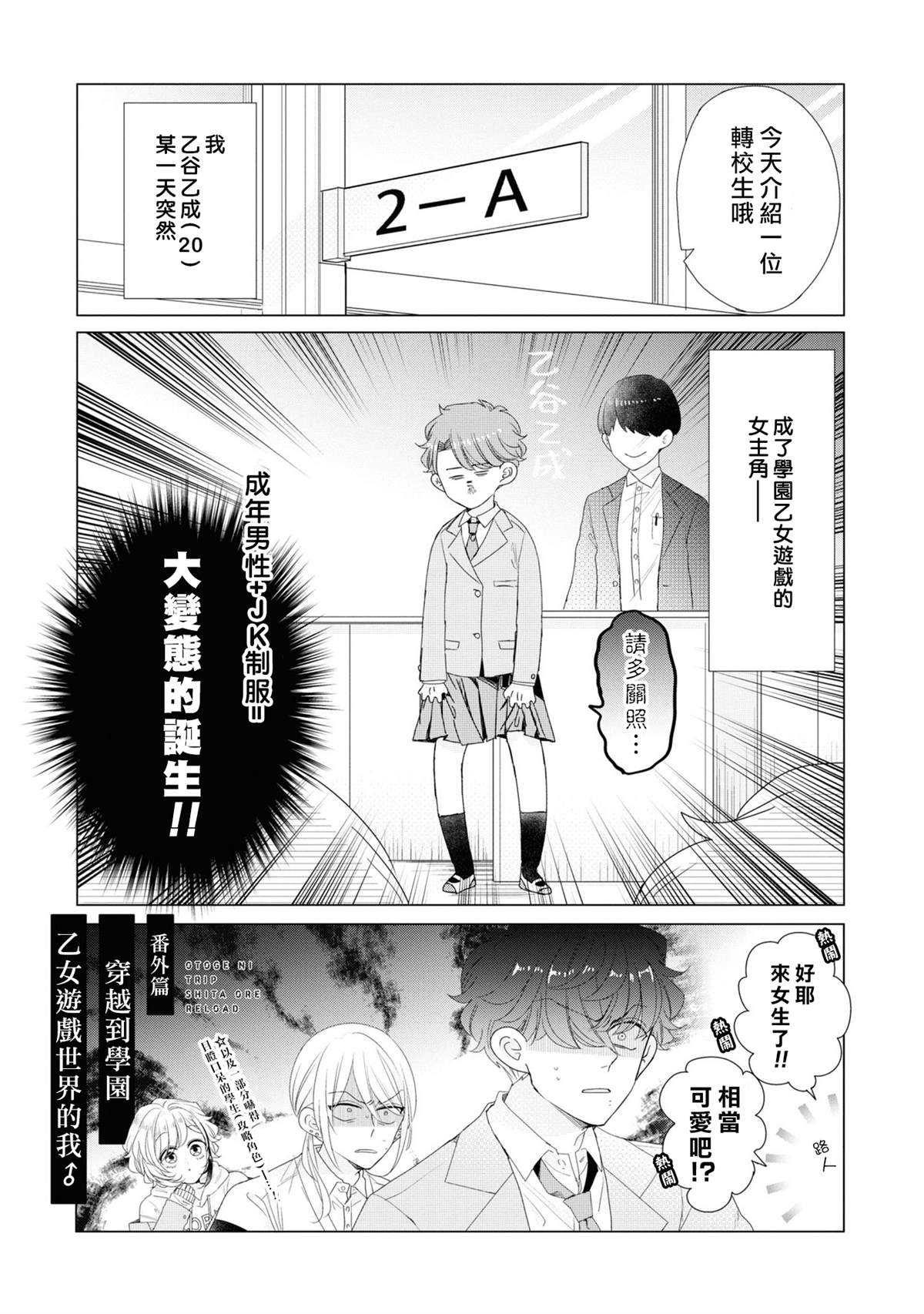 4卷加笔12