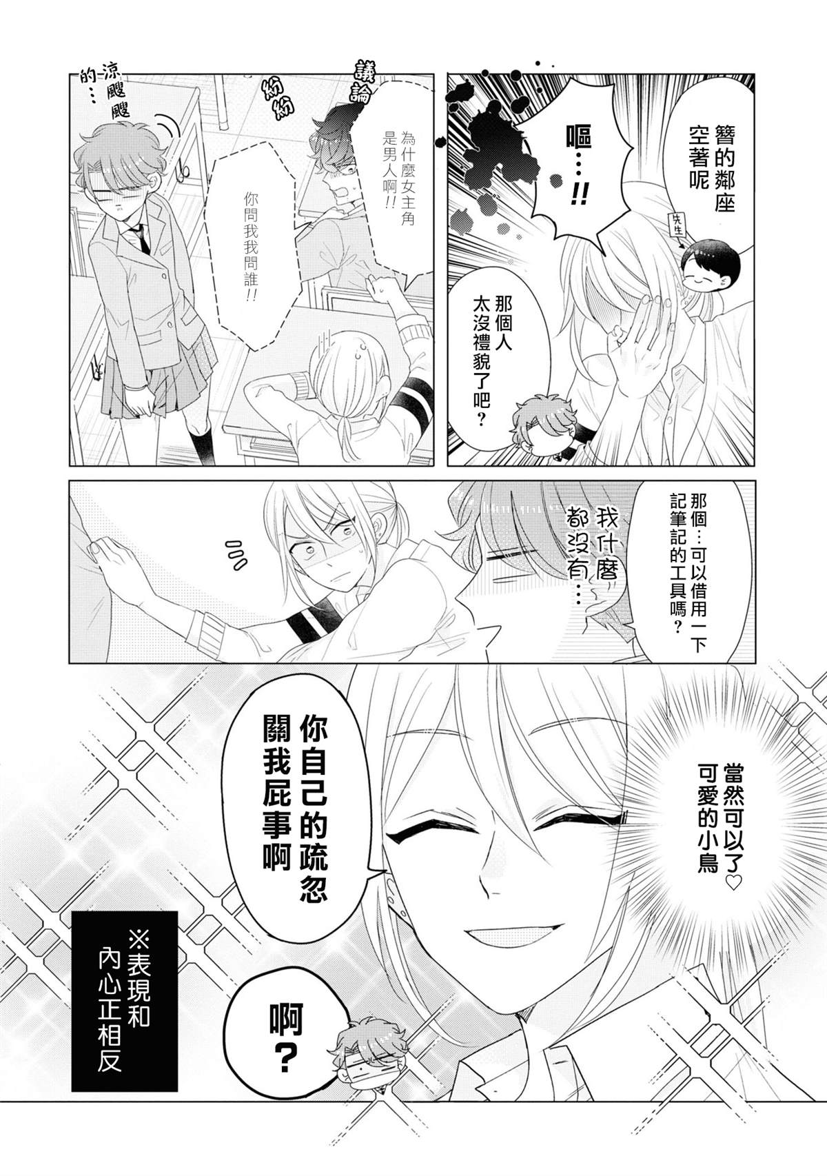4卷加笔13