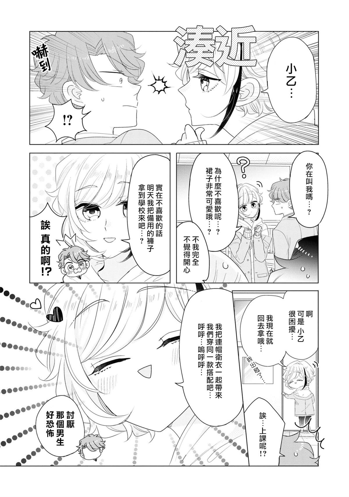 4卷加笔15