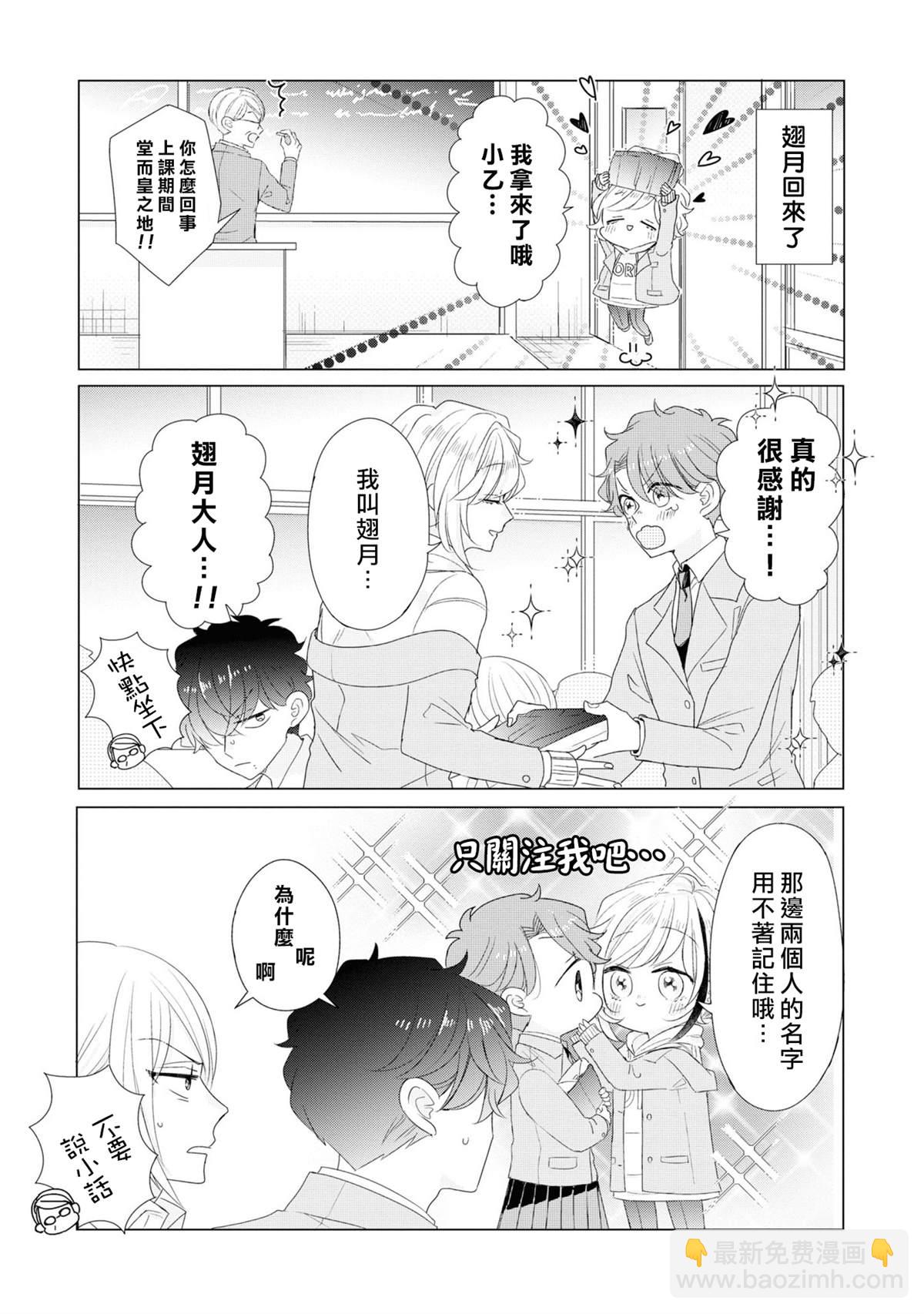 4卷加笔16