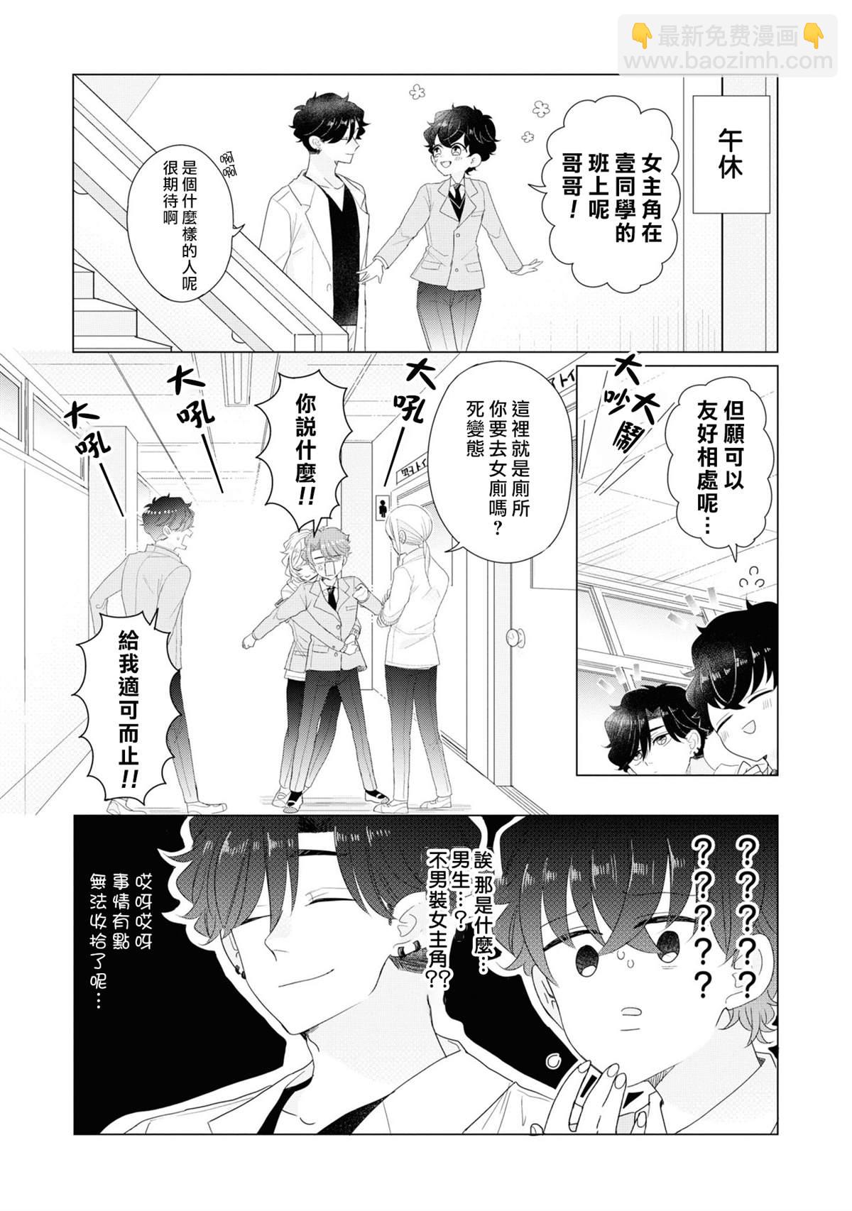 4卷加笔18