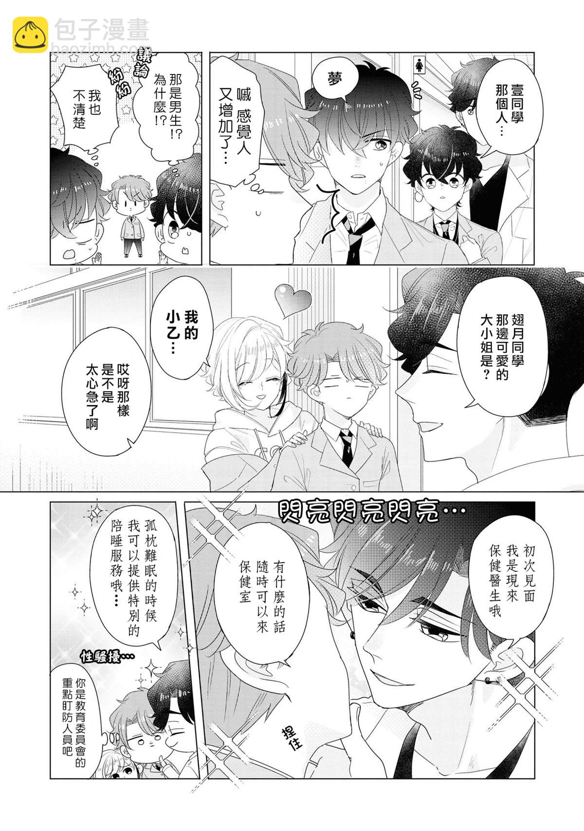 4卷加笔19