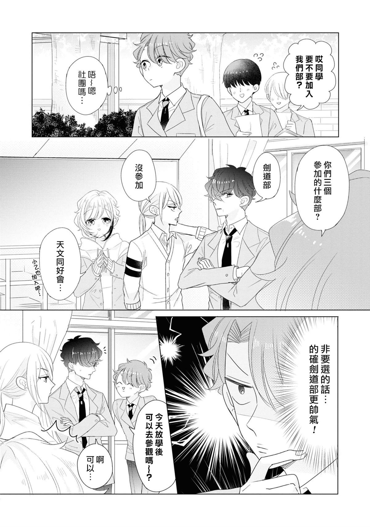 4卷加笔21