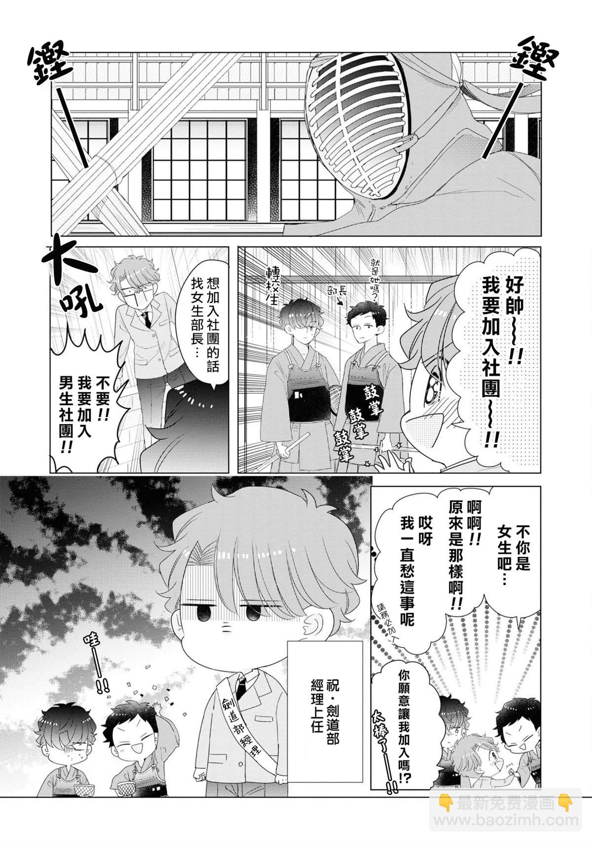 4卷加笔22