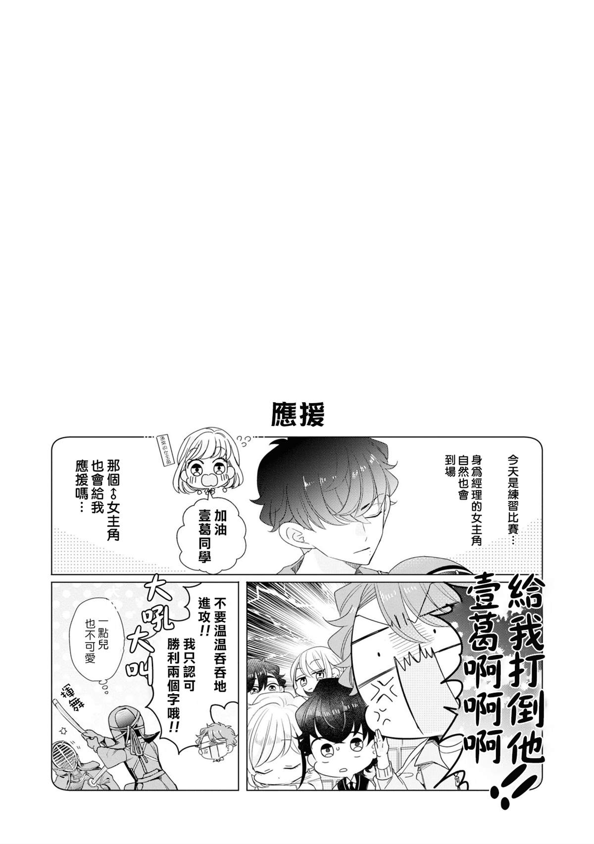 4卷加笔25