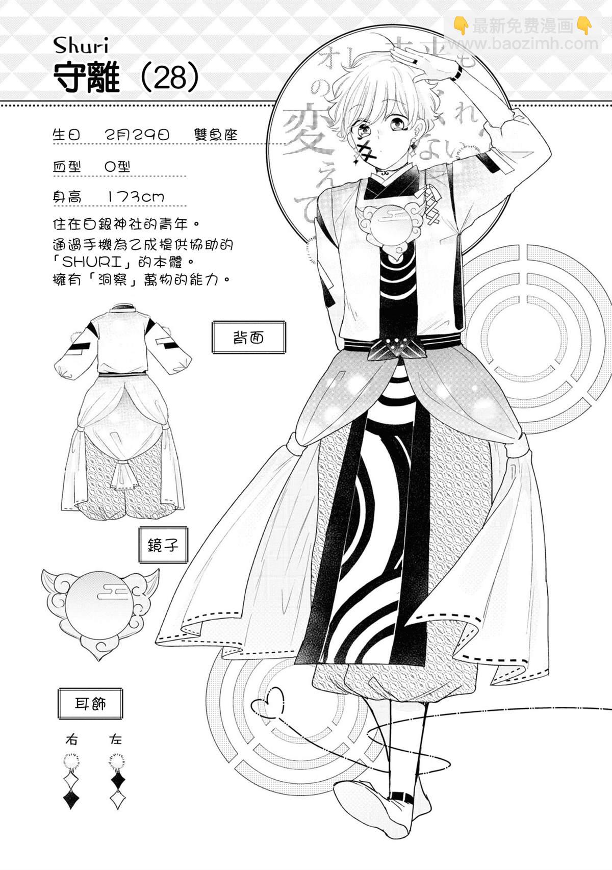 4卷加笔26