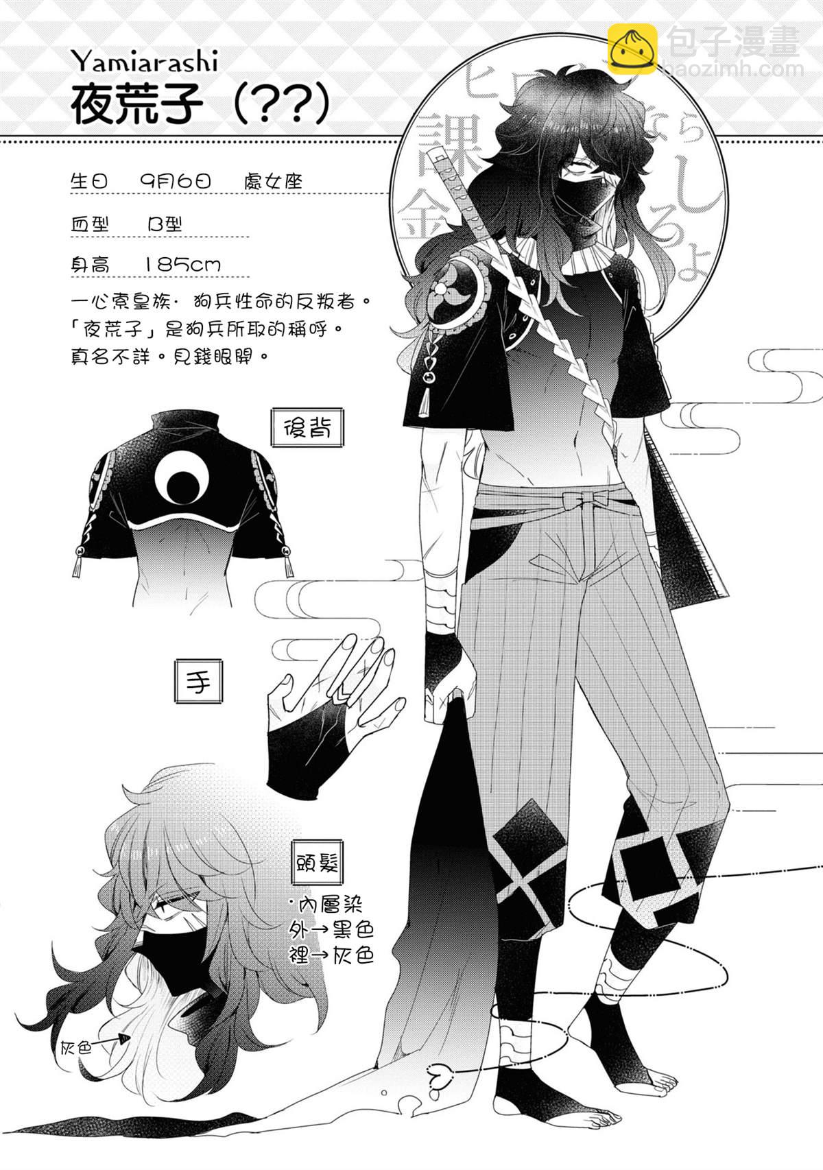 4卷加笔27