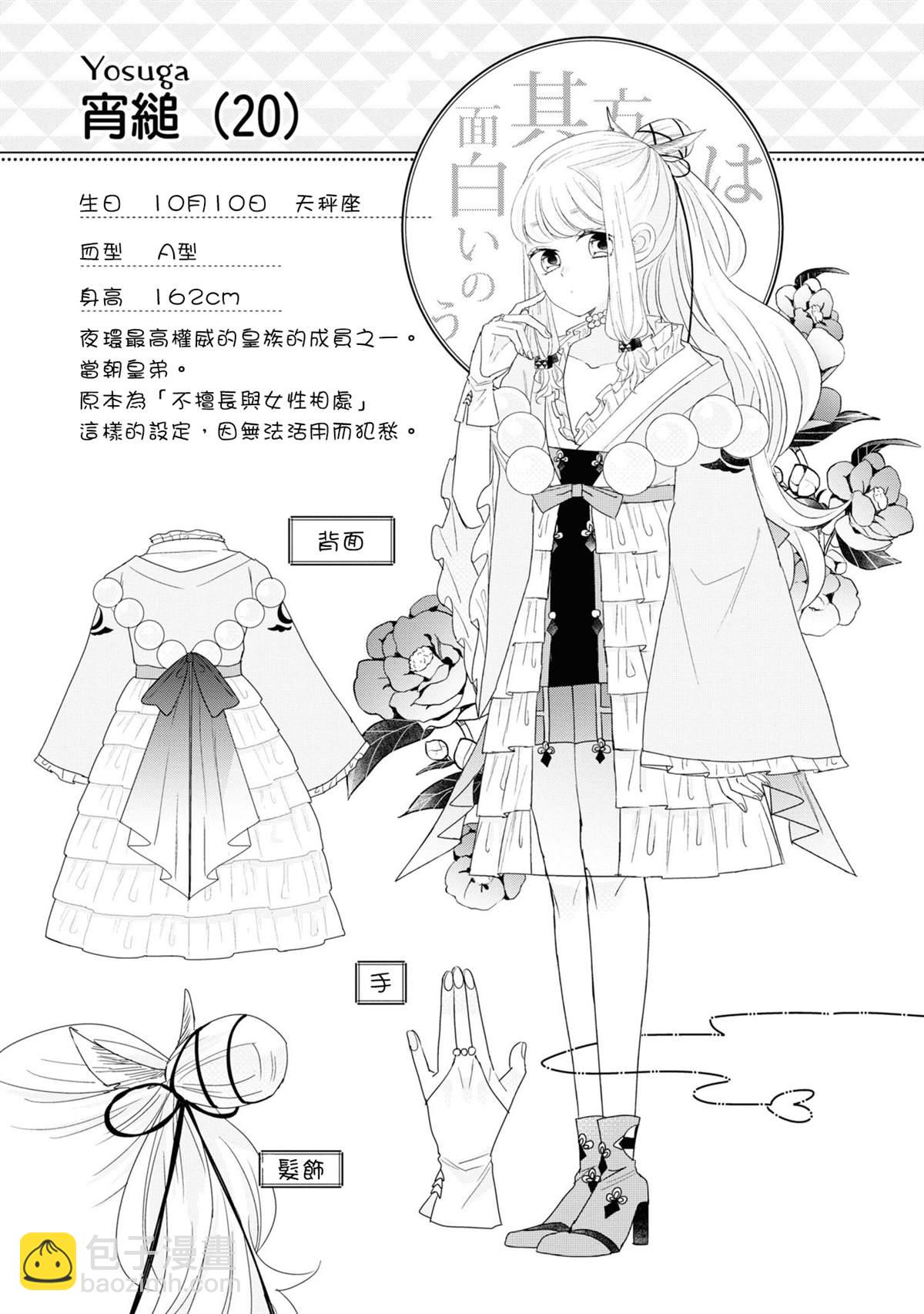 4卷加笔28