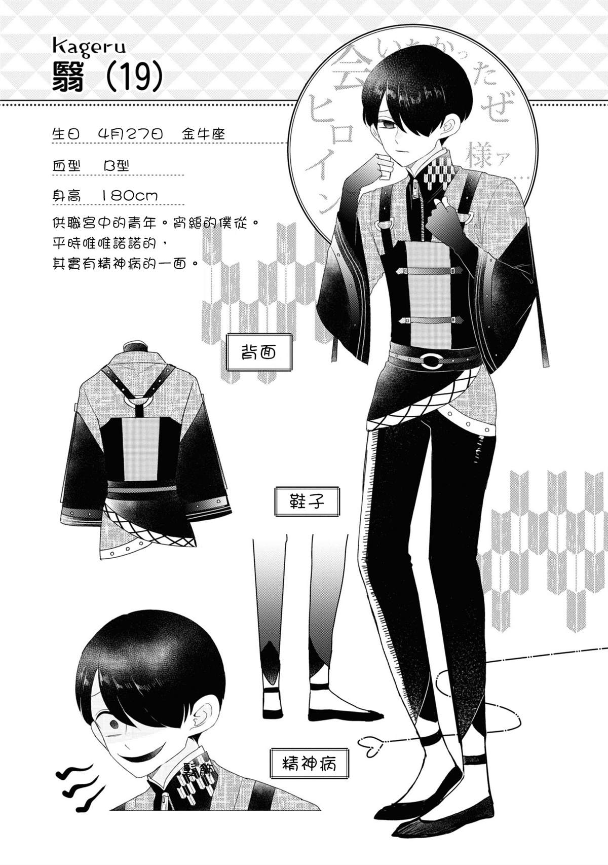 4卷加笔29