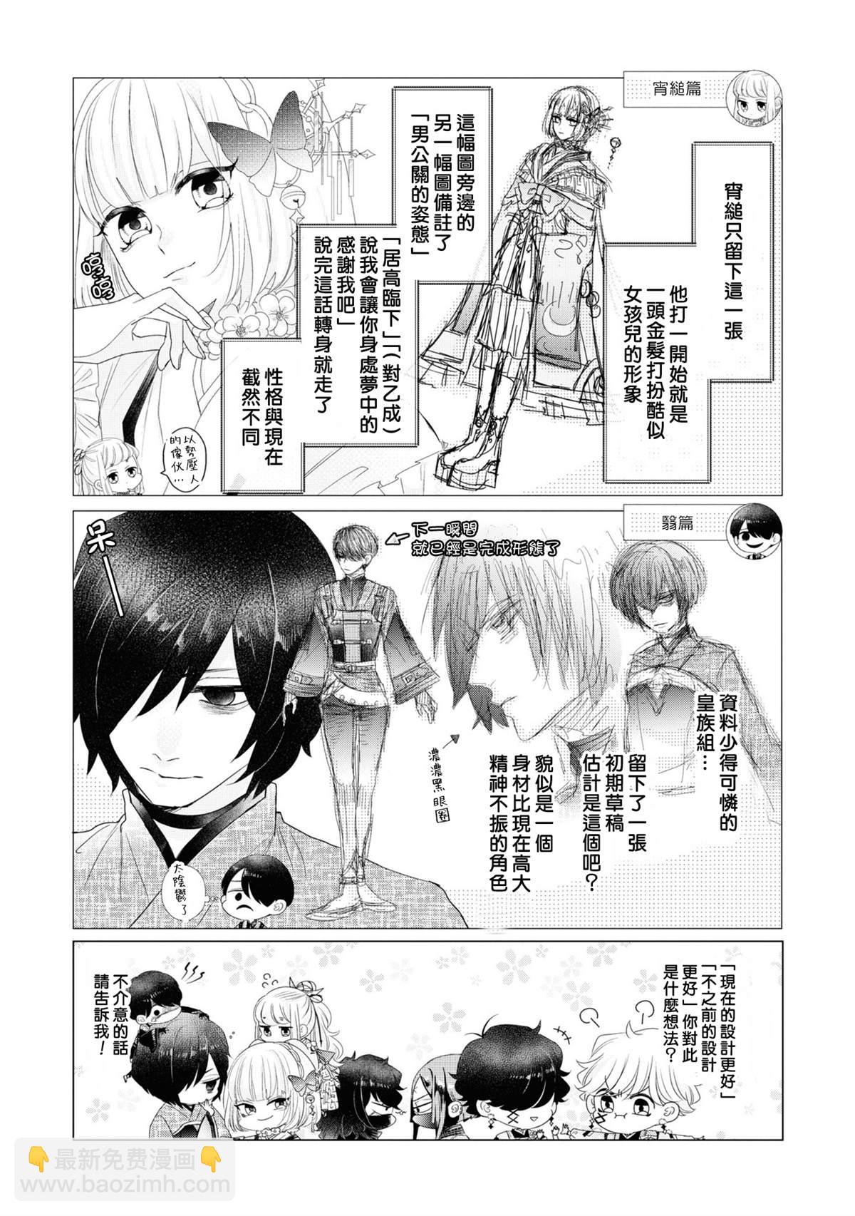 4卷加笔31