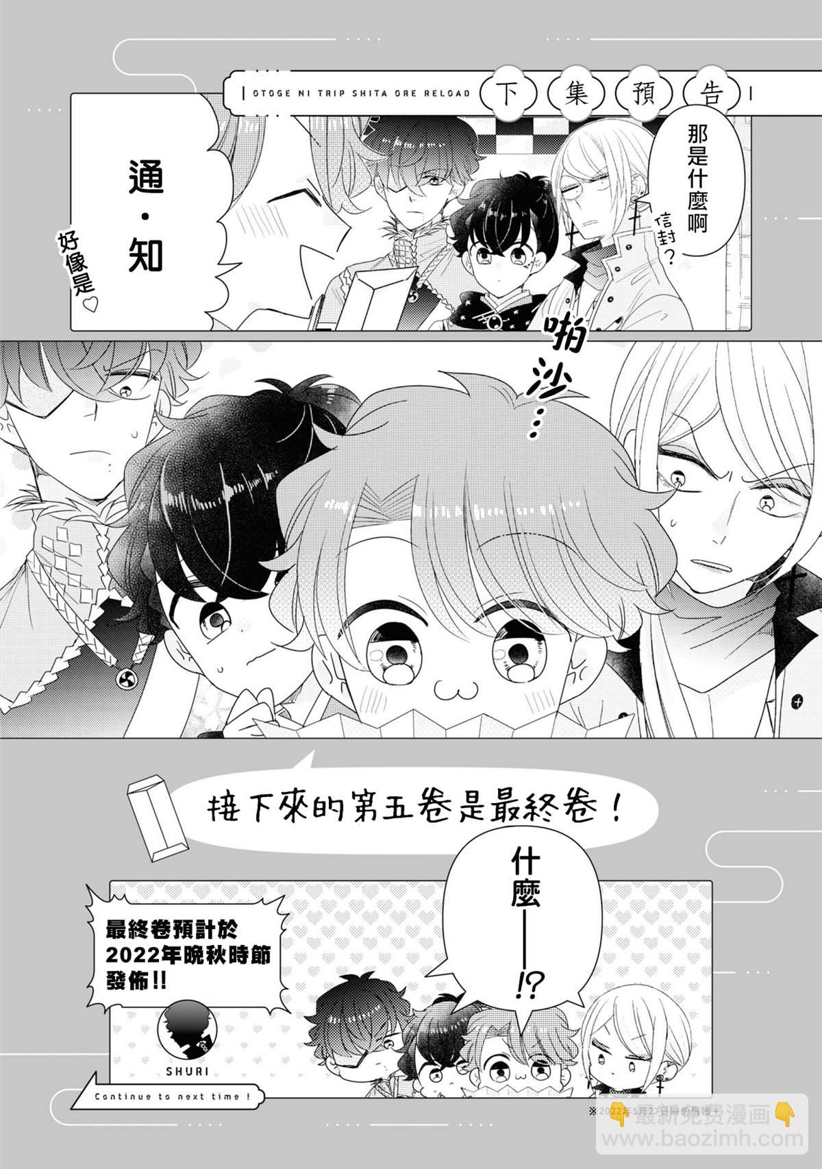 4卷加笔34