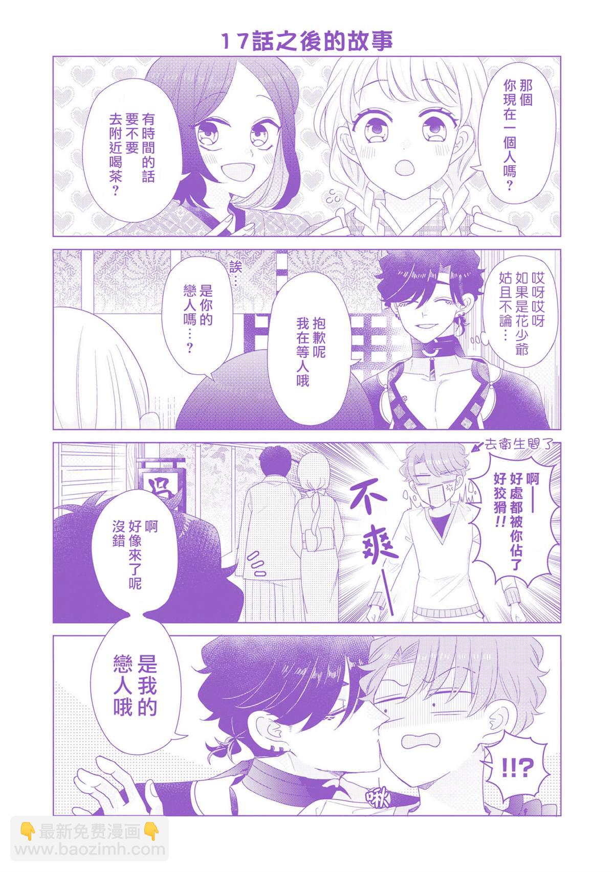4卷加笔35