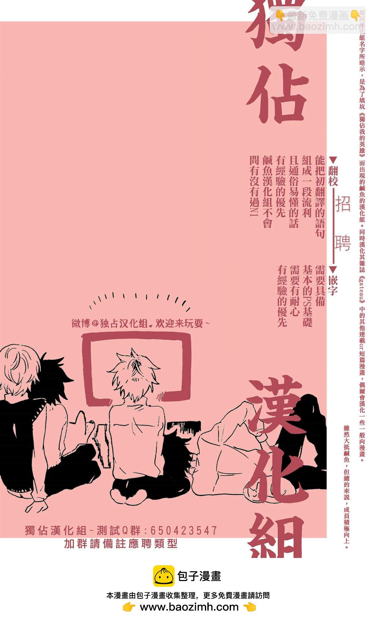 4卷加笔37