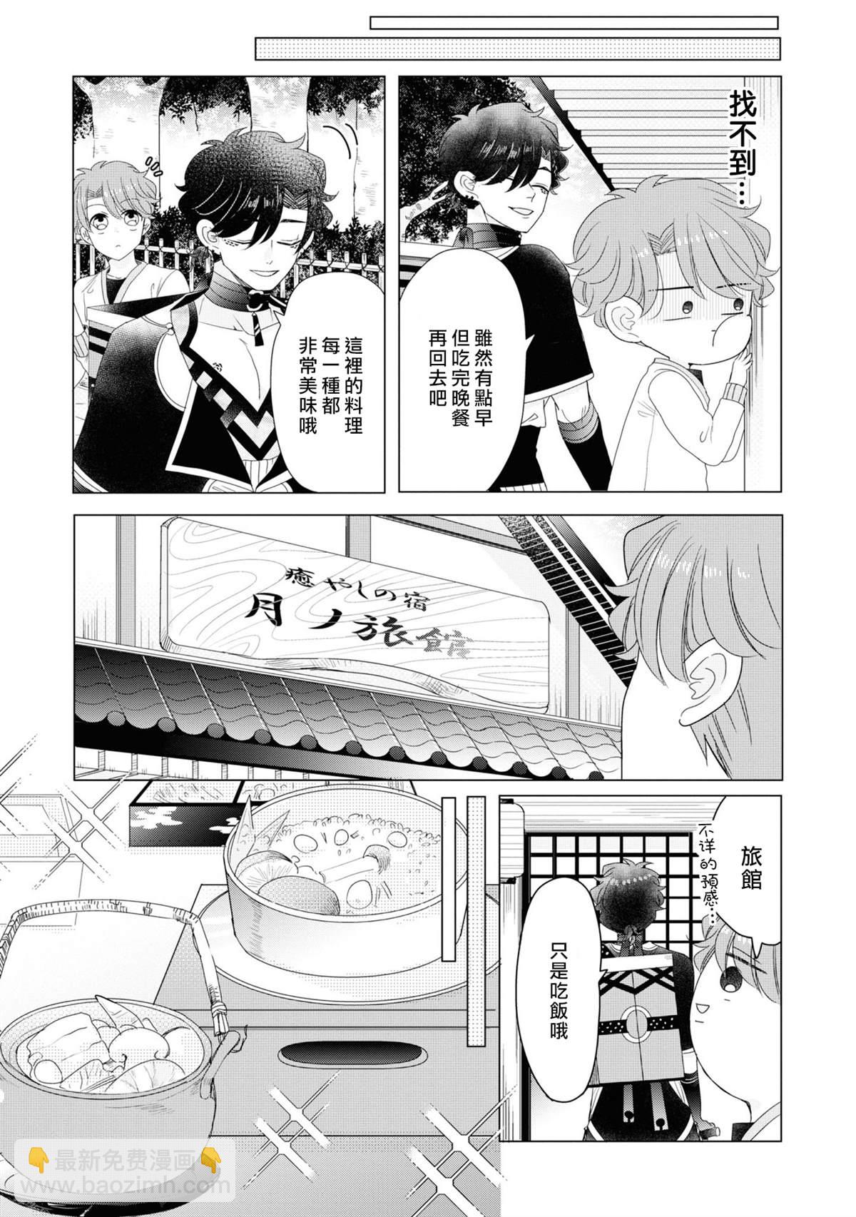 4卷加笔4