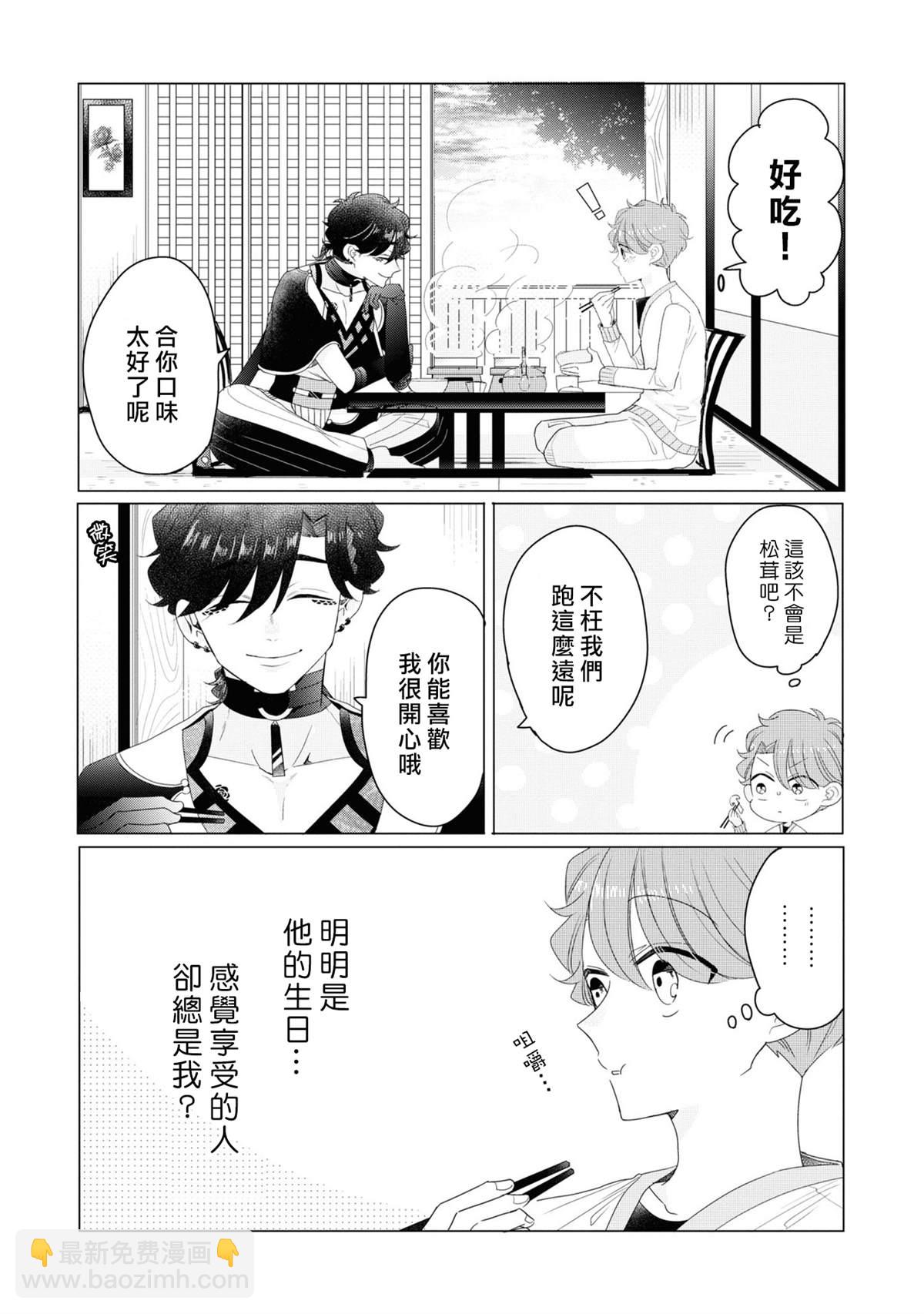 4卷加笔5