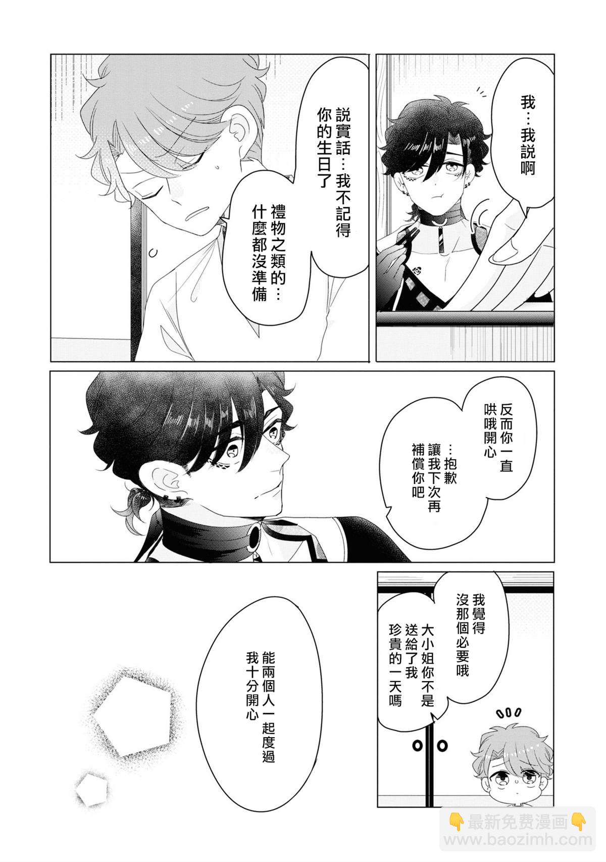 4卷加笔6