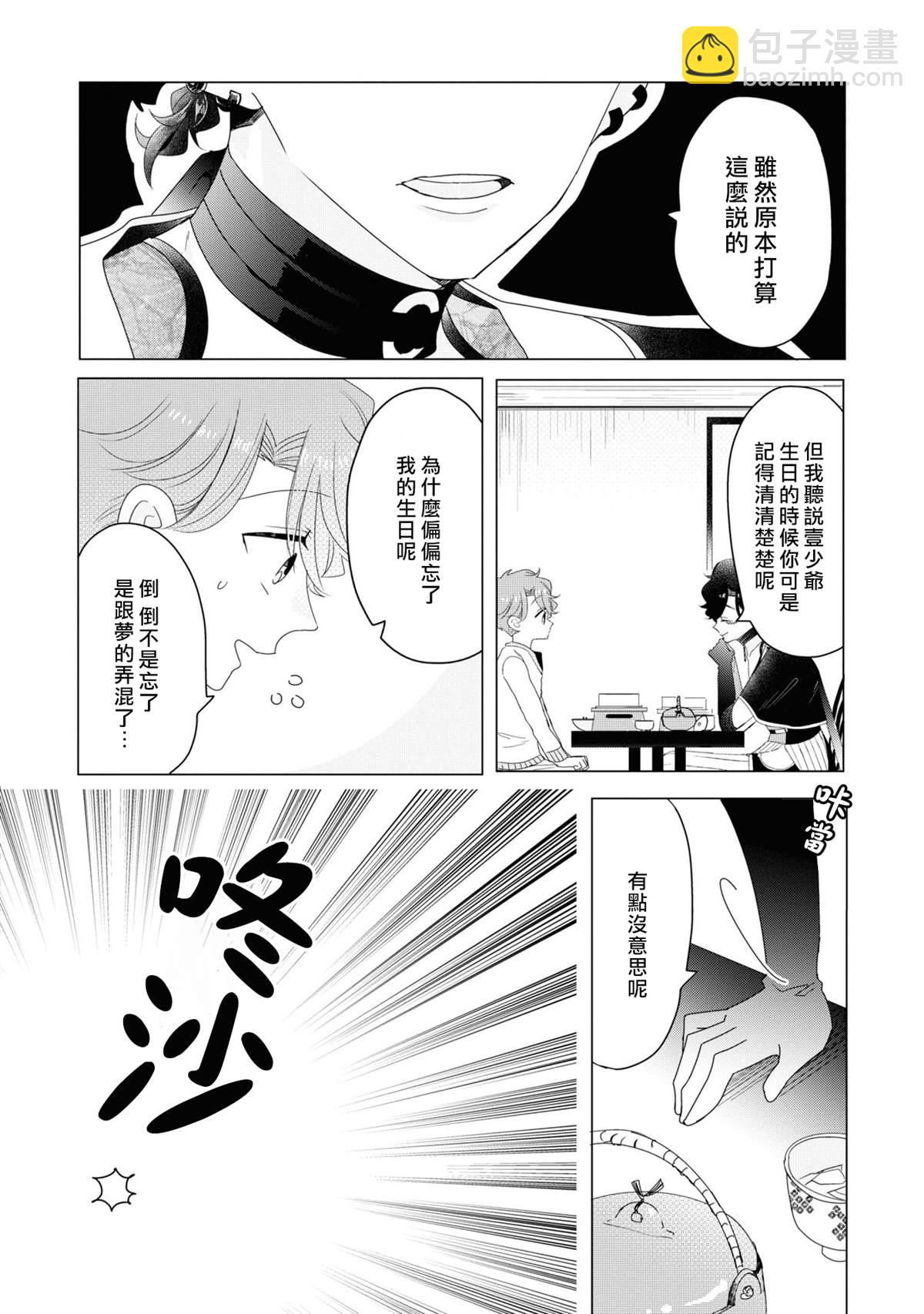 4卷加笔7