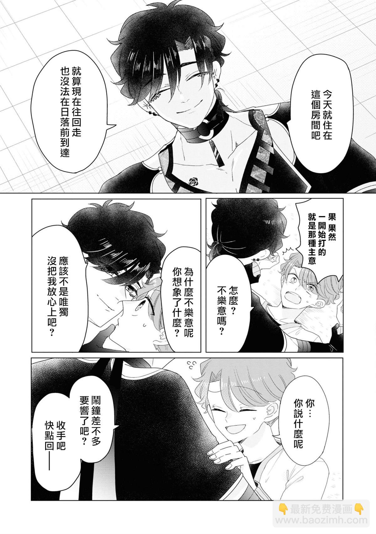 4卷加笔8