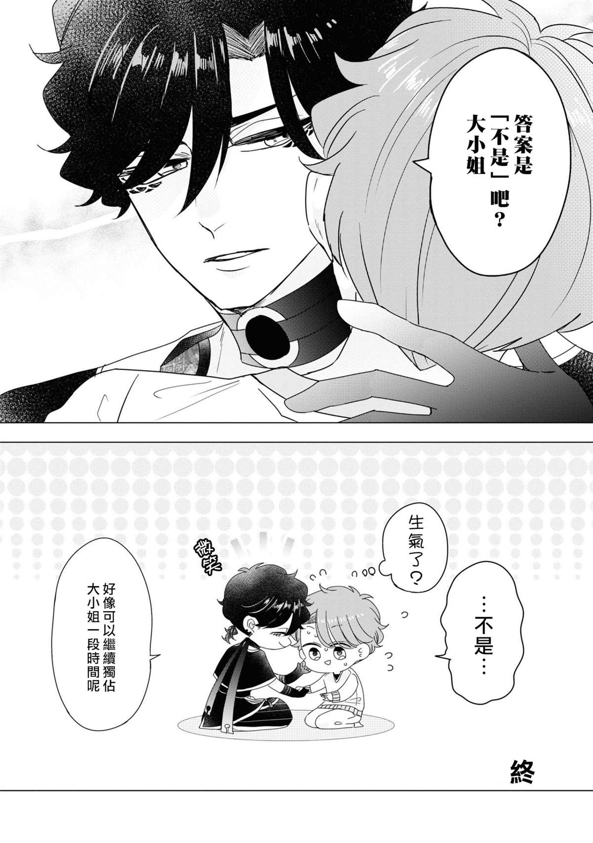 4卷加笔9