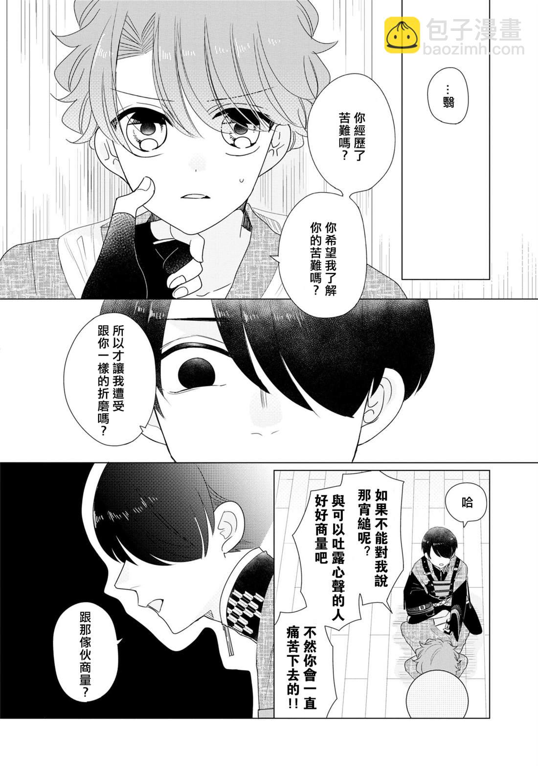 第21话15
