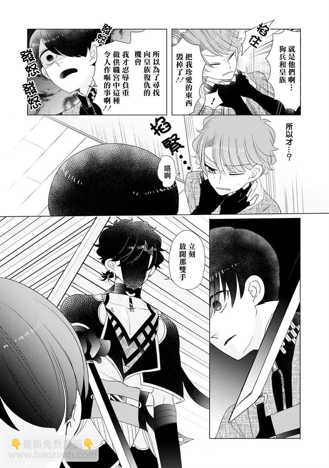 第21话16