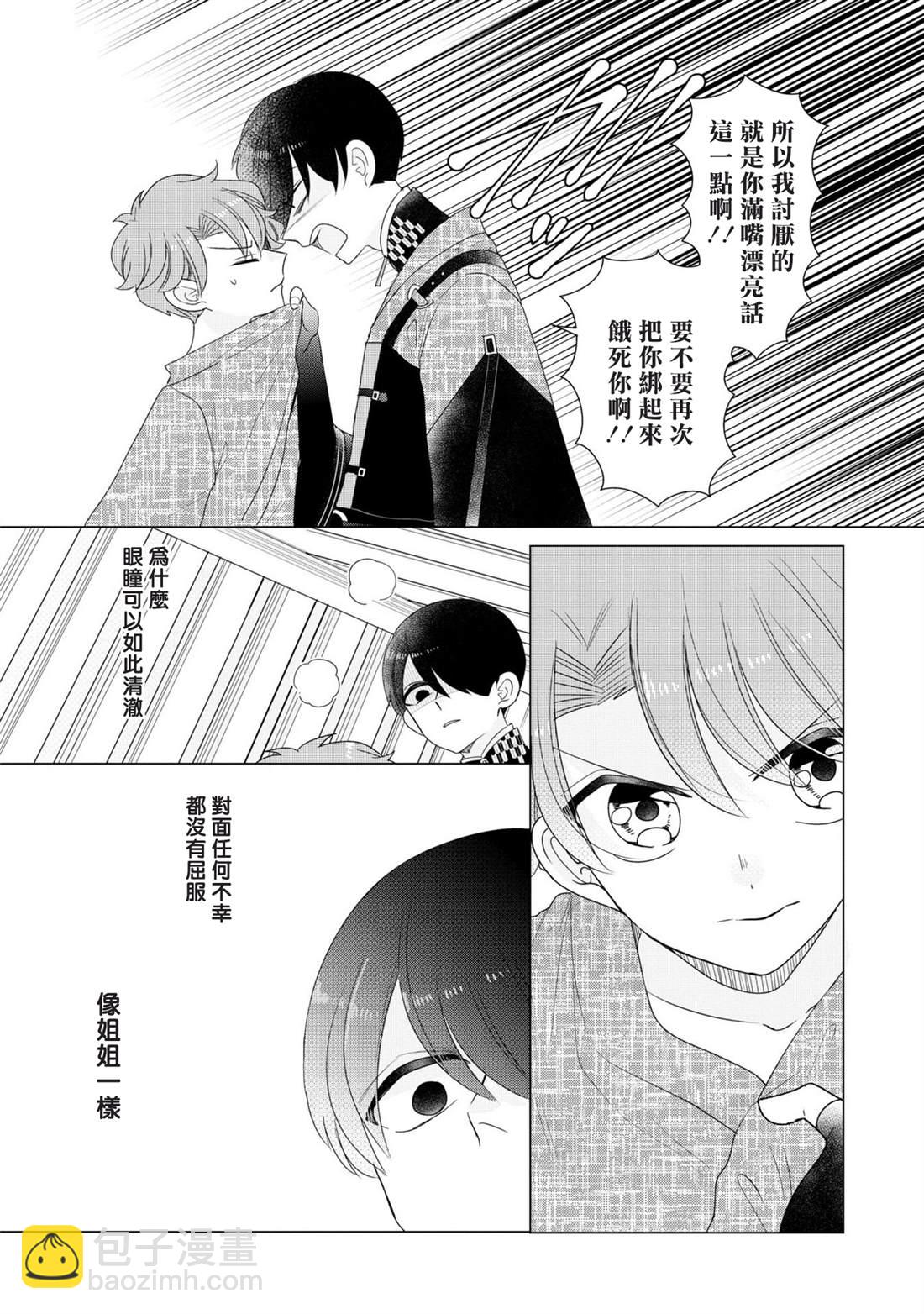 第21话21