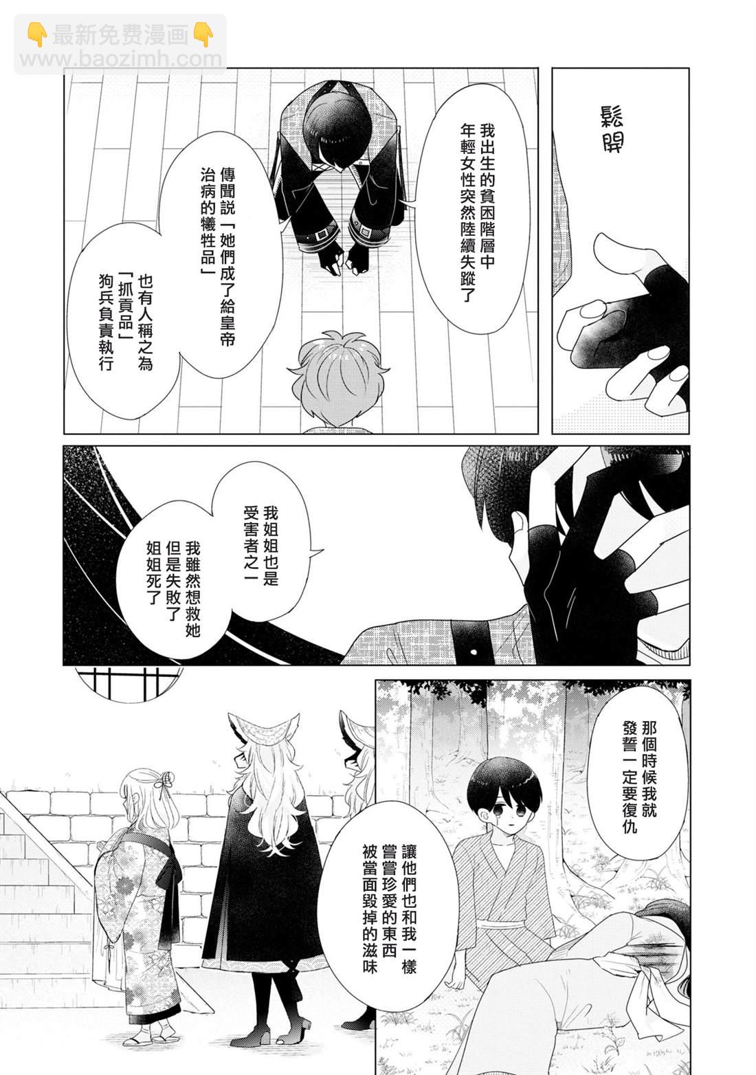 第21话22