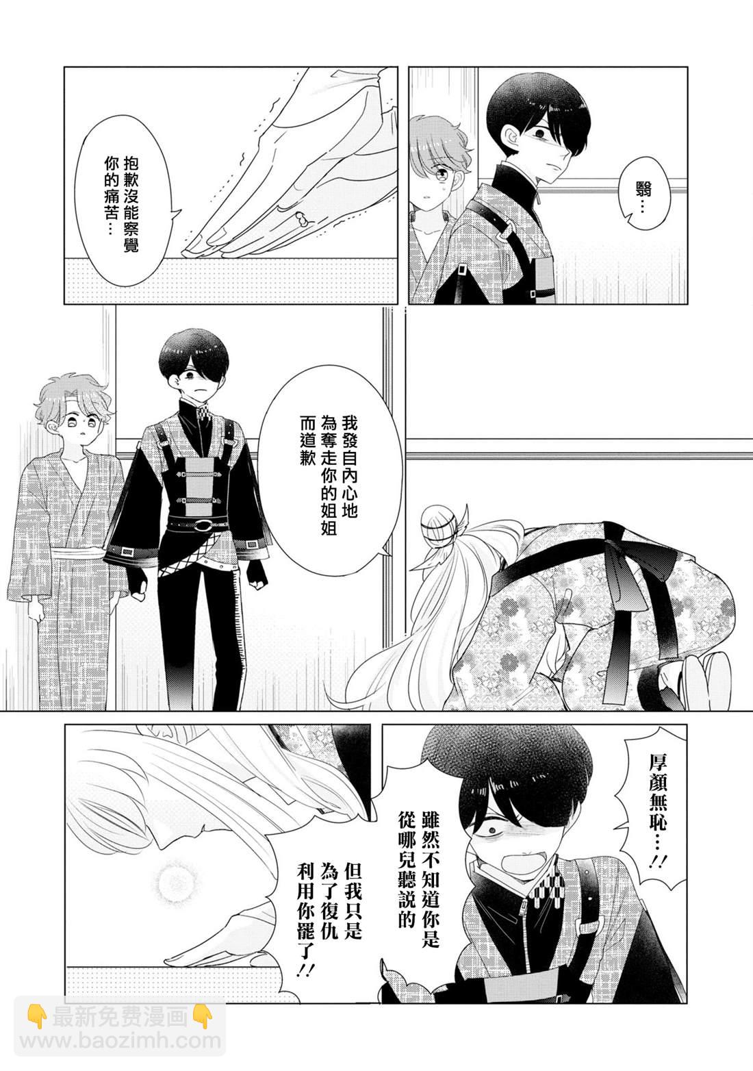 第21话28