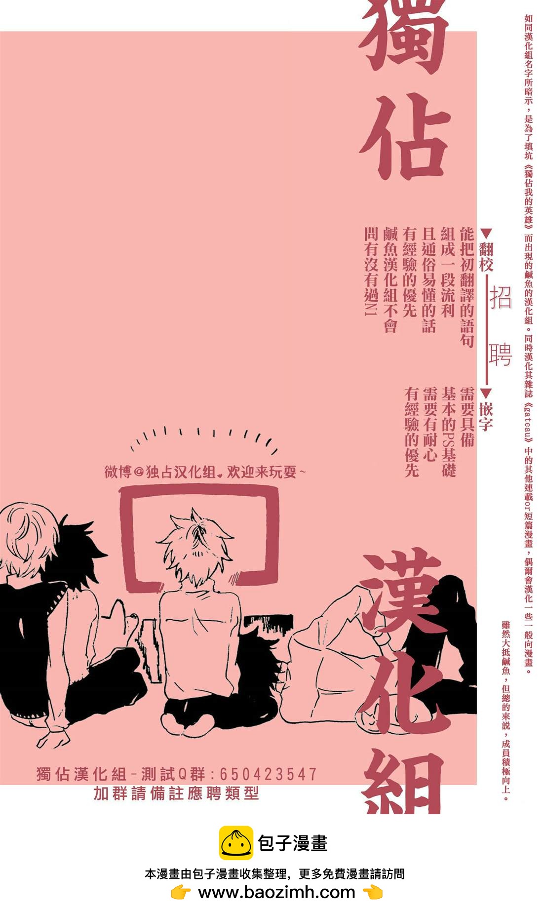 第21话37
