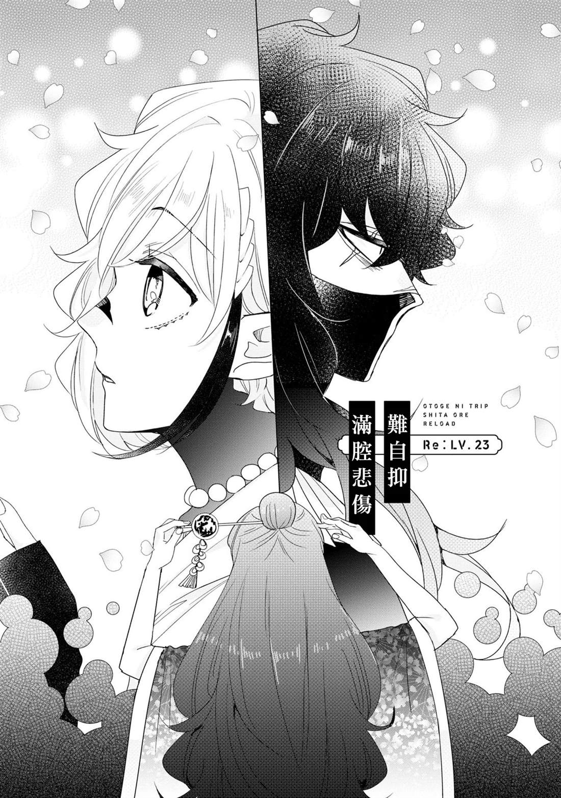 第23话0
