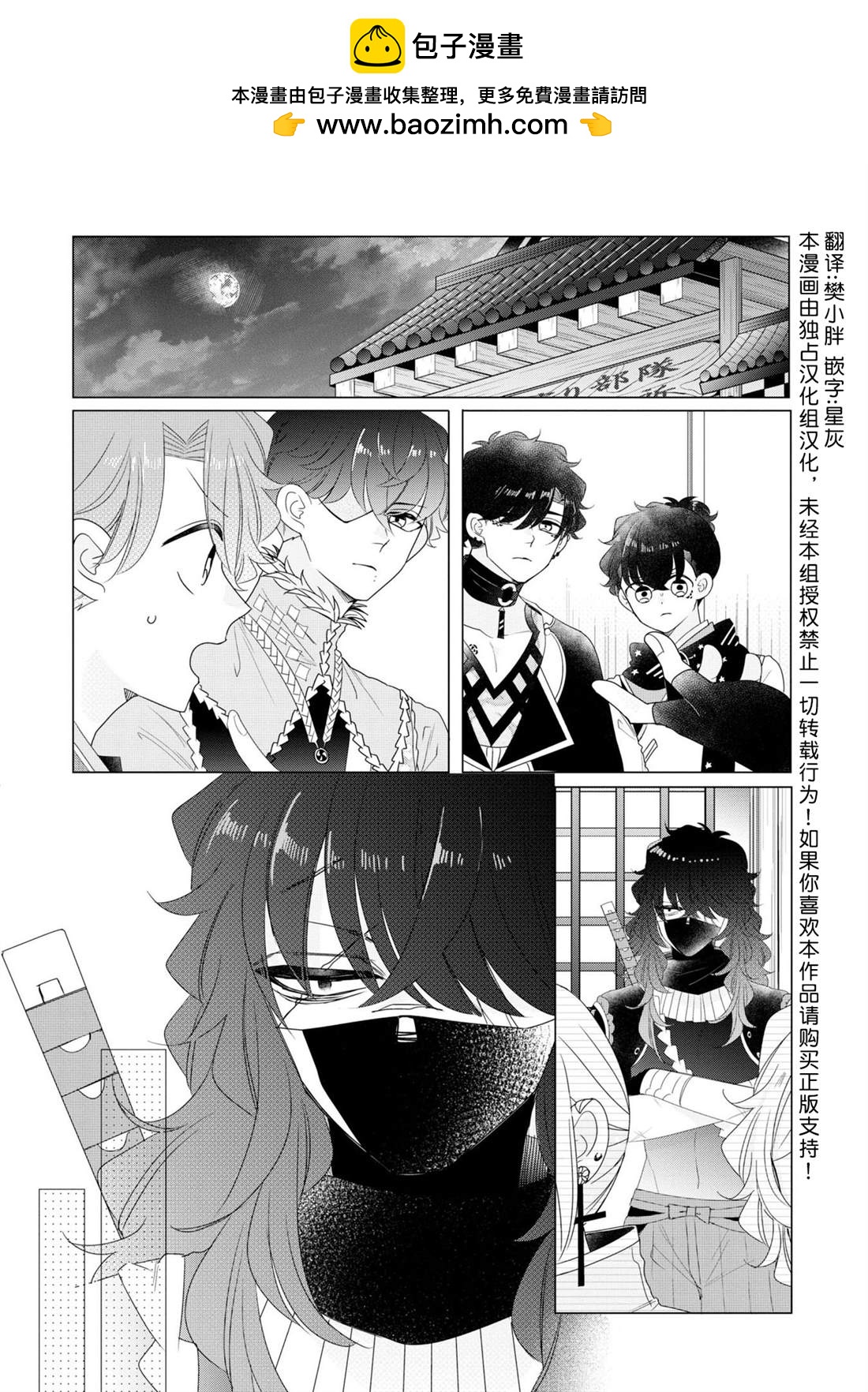 第23话1