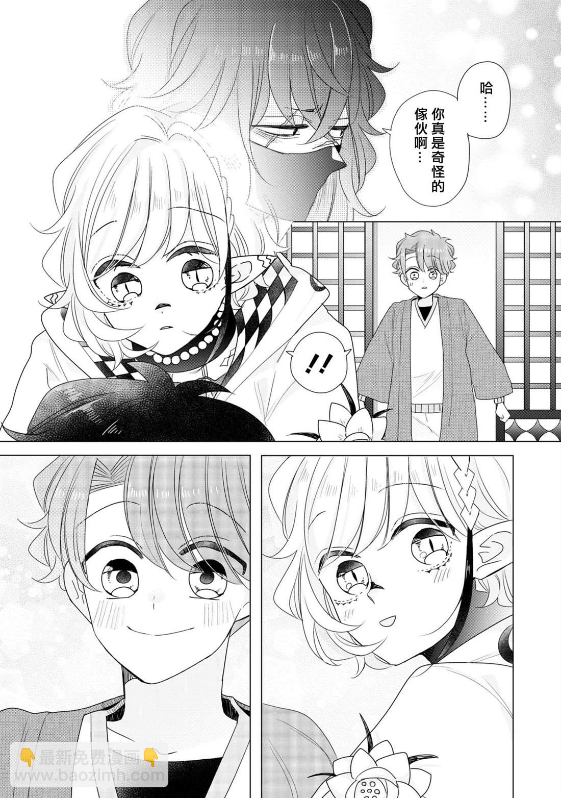 第23话12