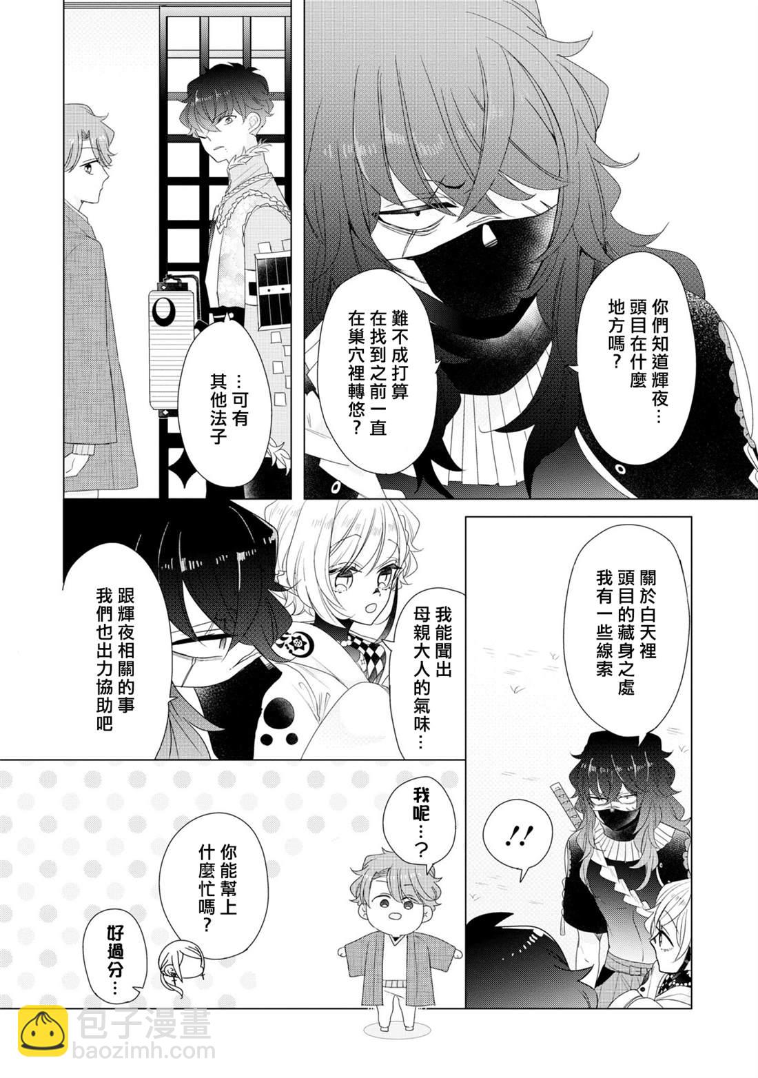 第23话15