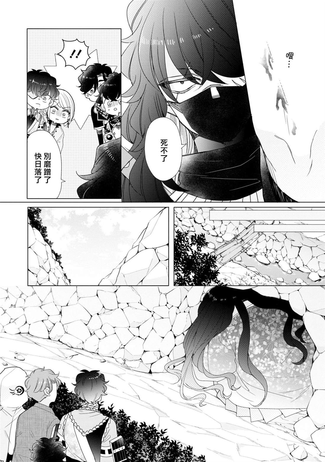 第23话17
