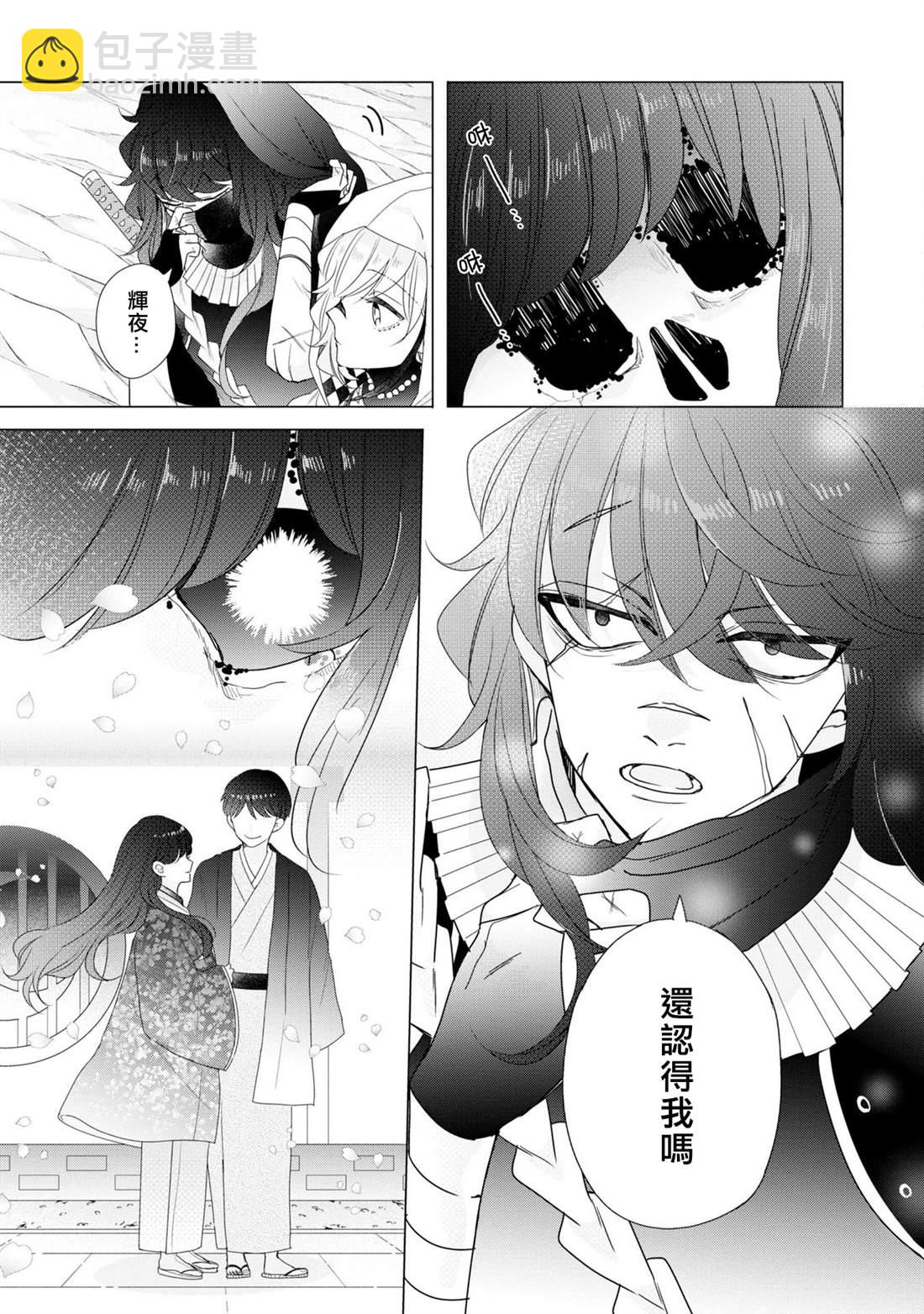 第23话20
