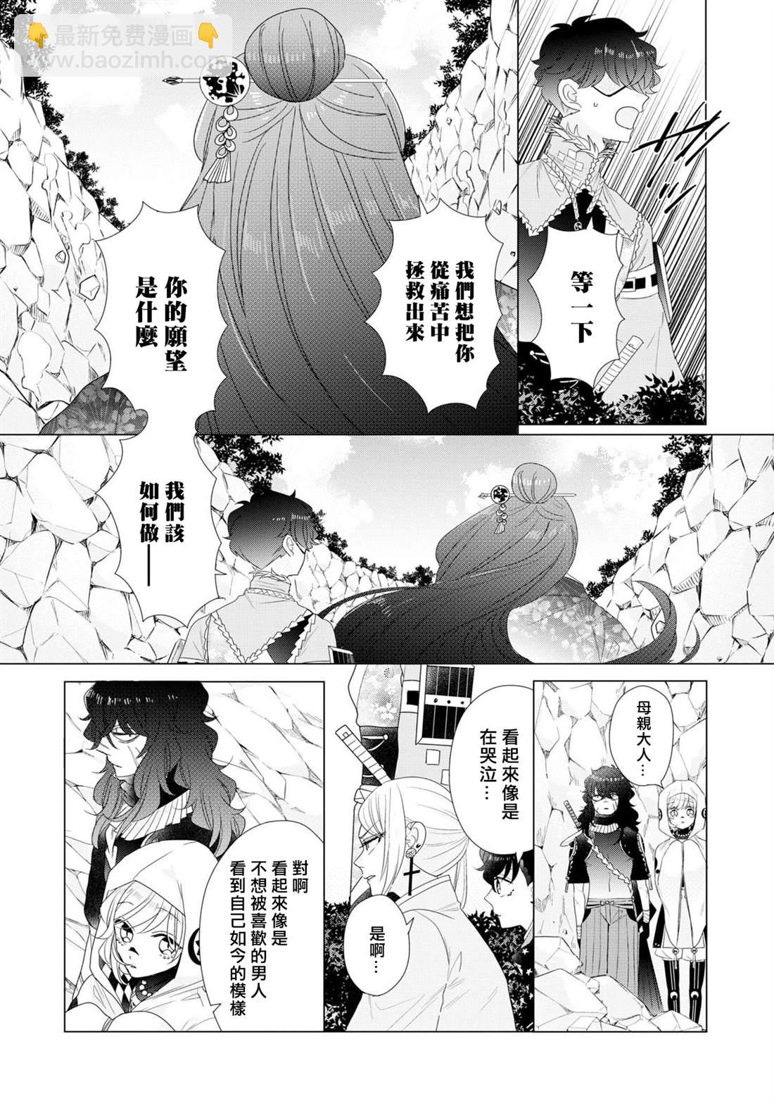 第23话22