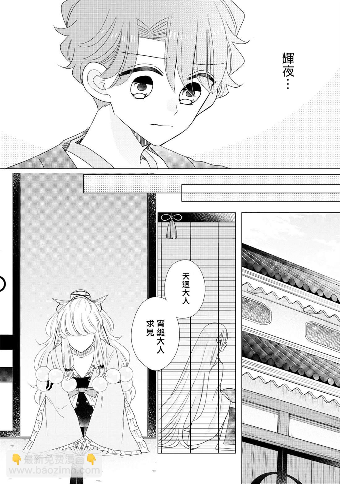 第23话23