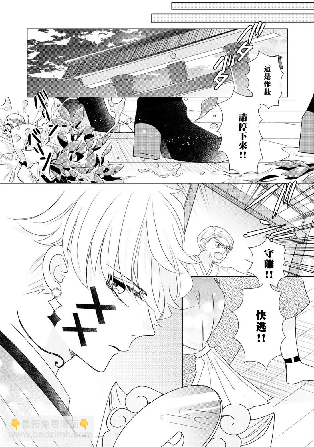 第23话27