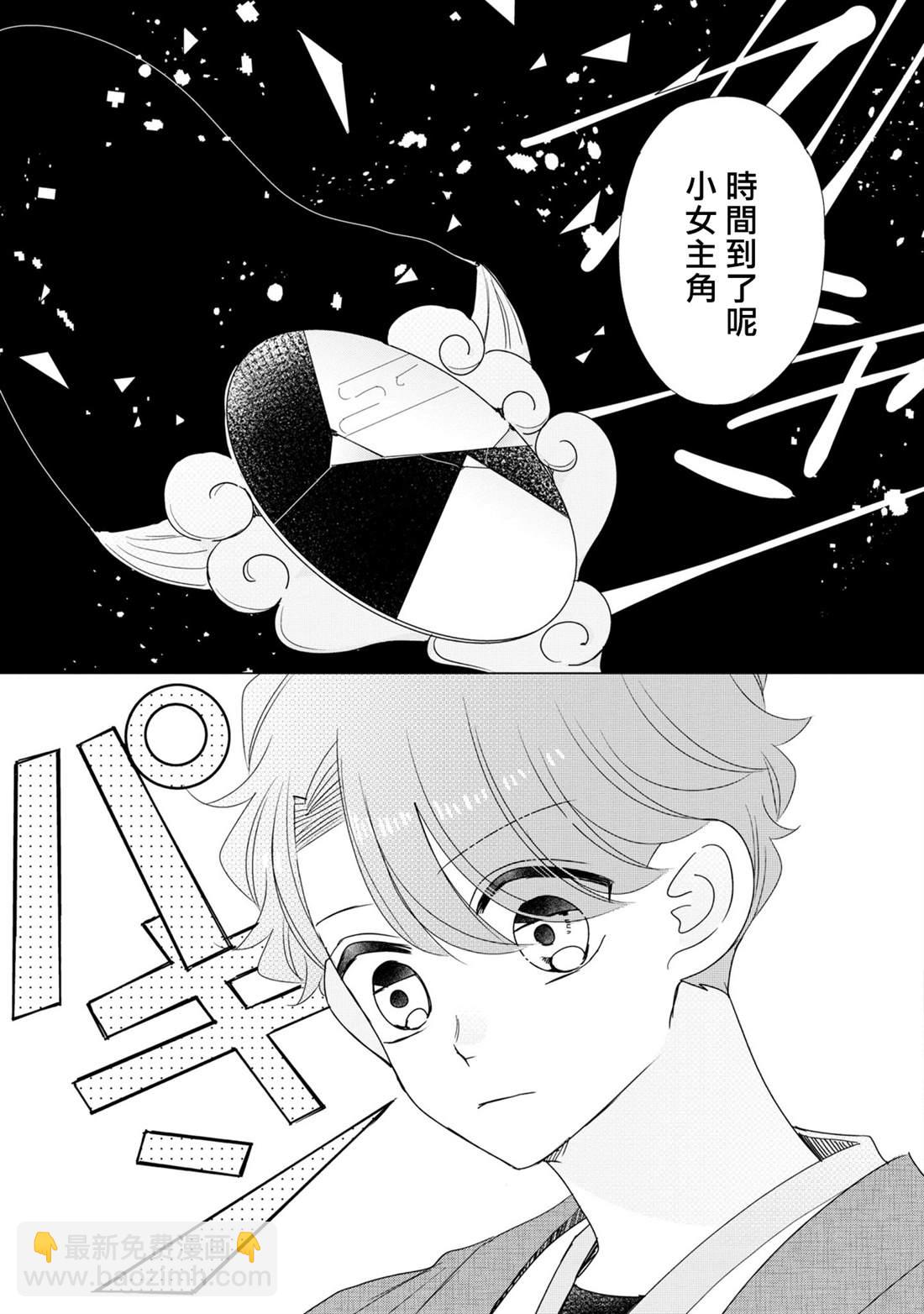 第23话28