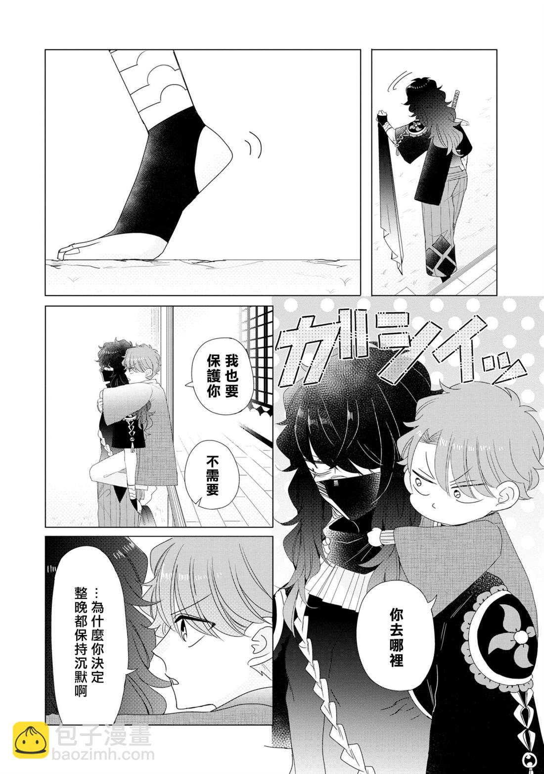 第23话5