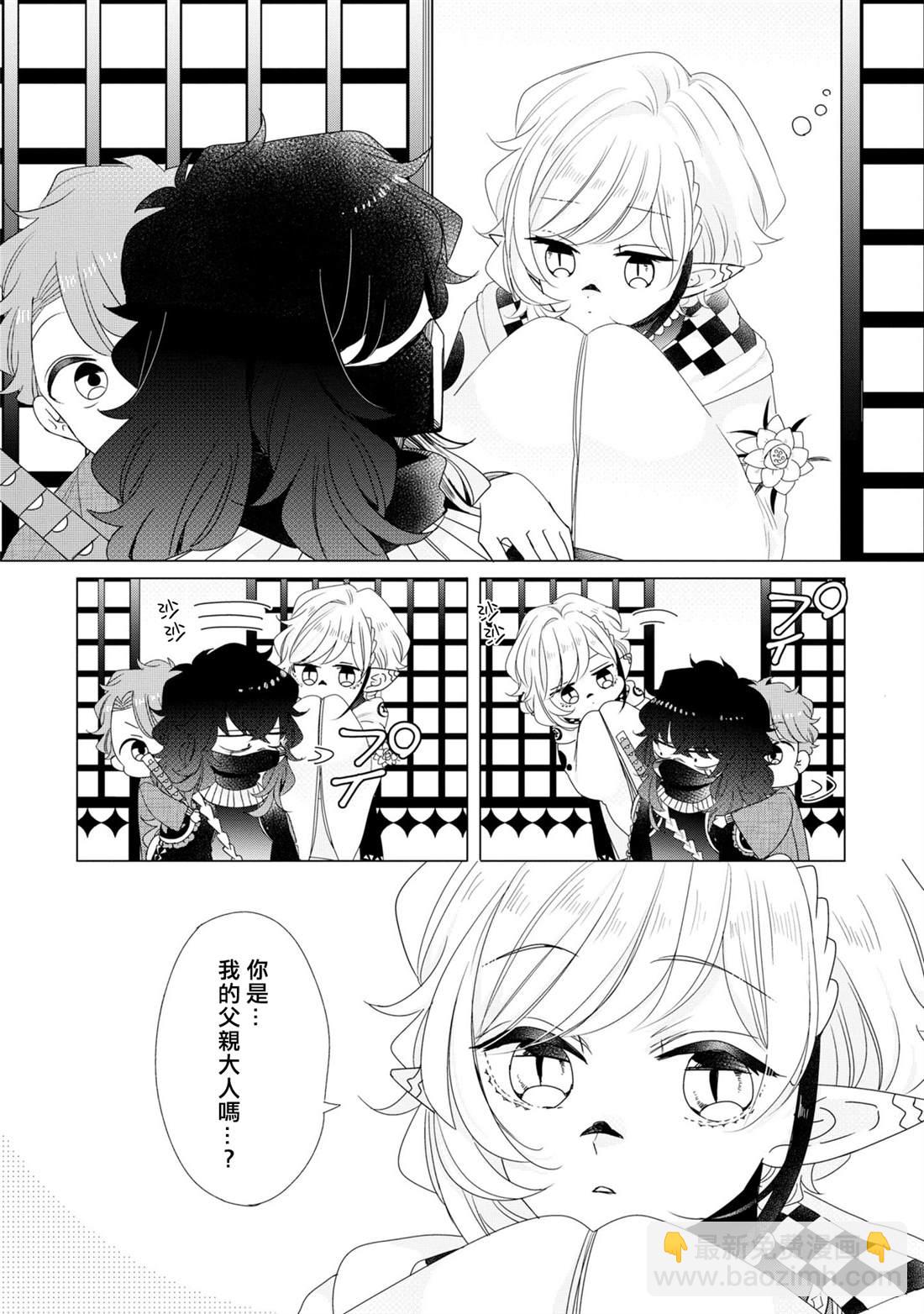 第23话7