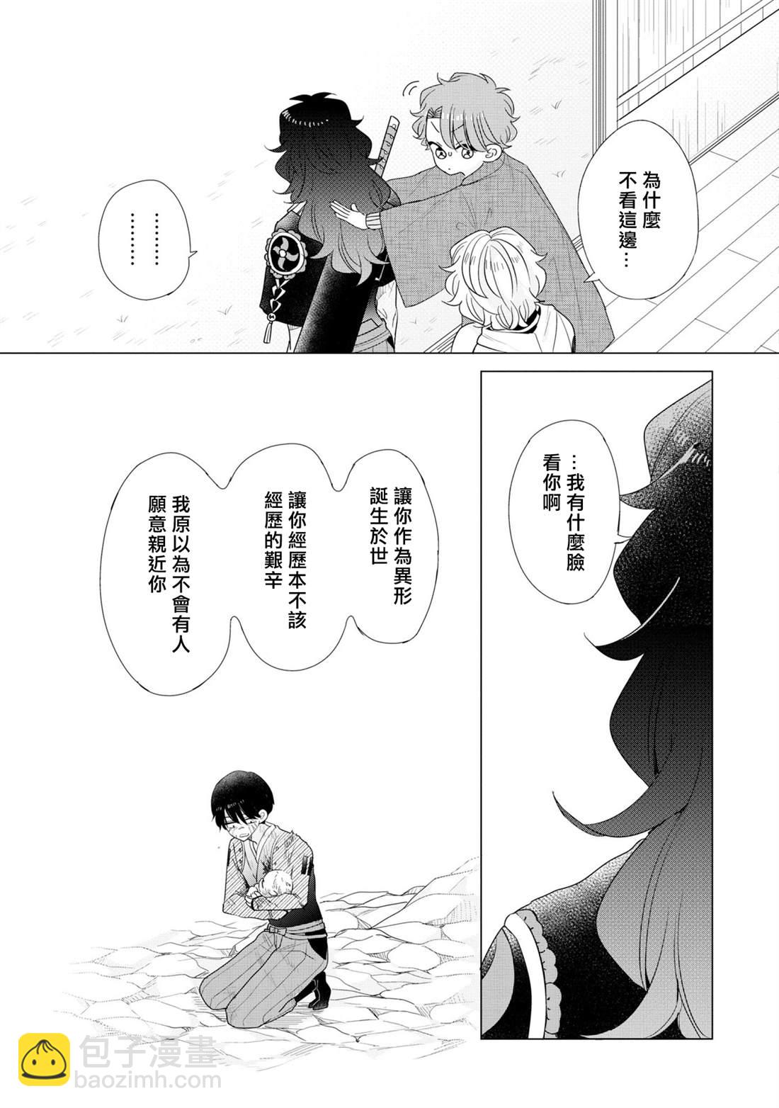 第23话8