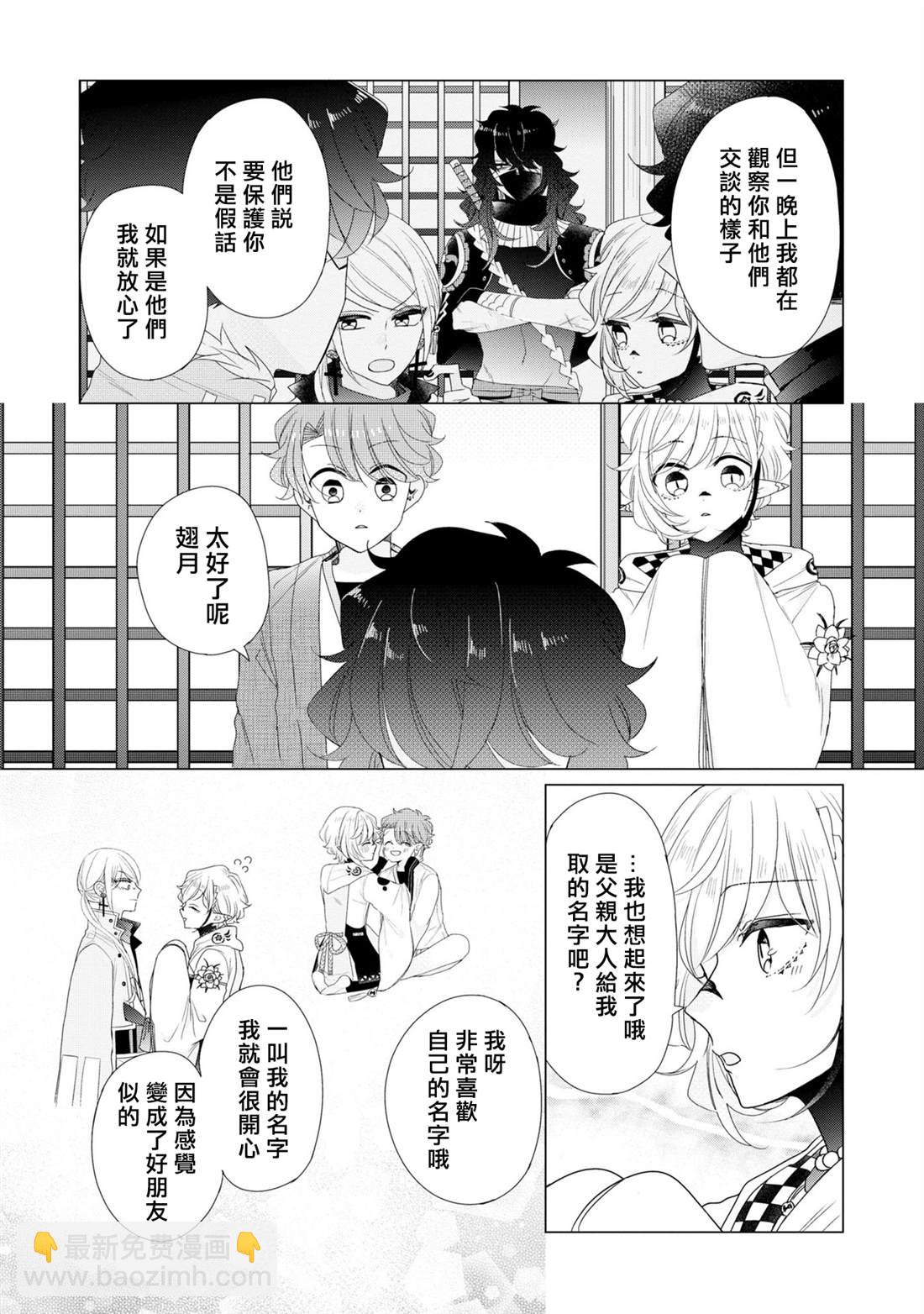 第23话9