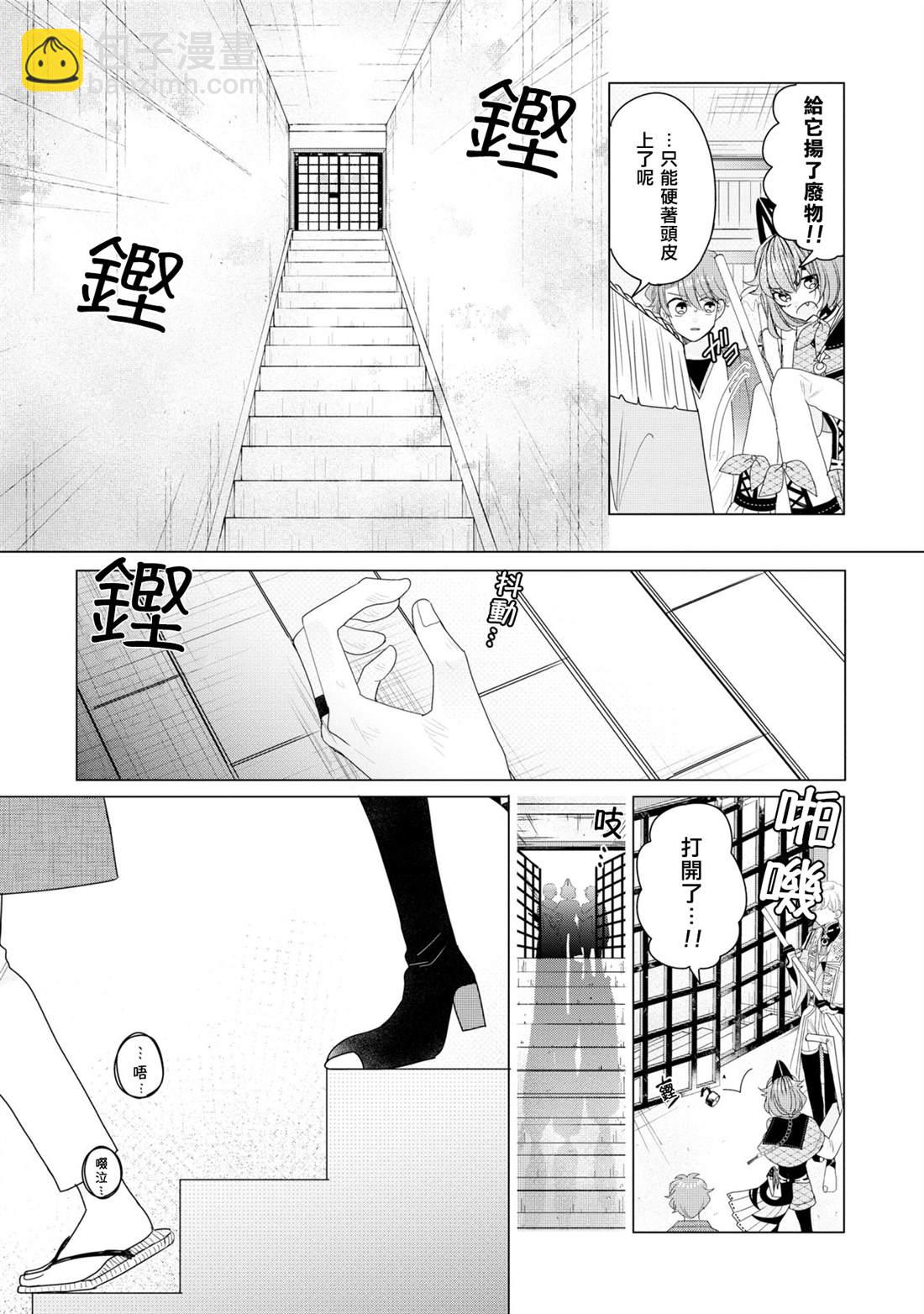第24话10