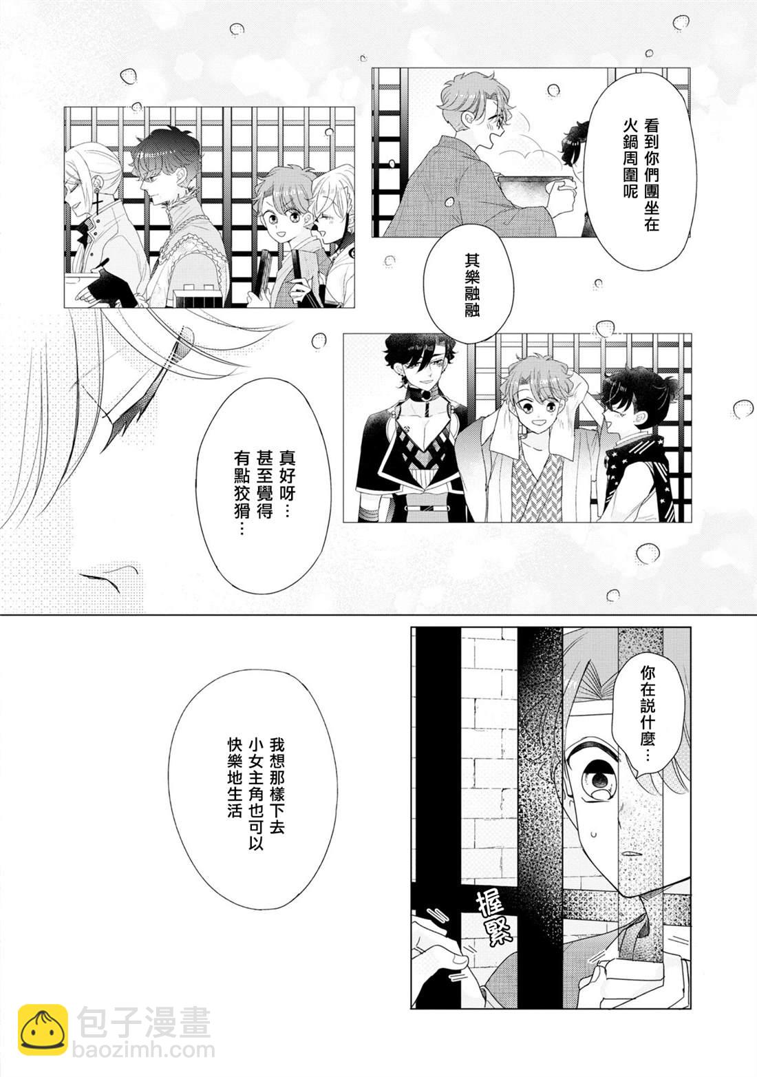 第24话17