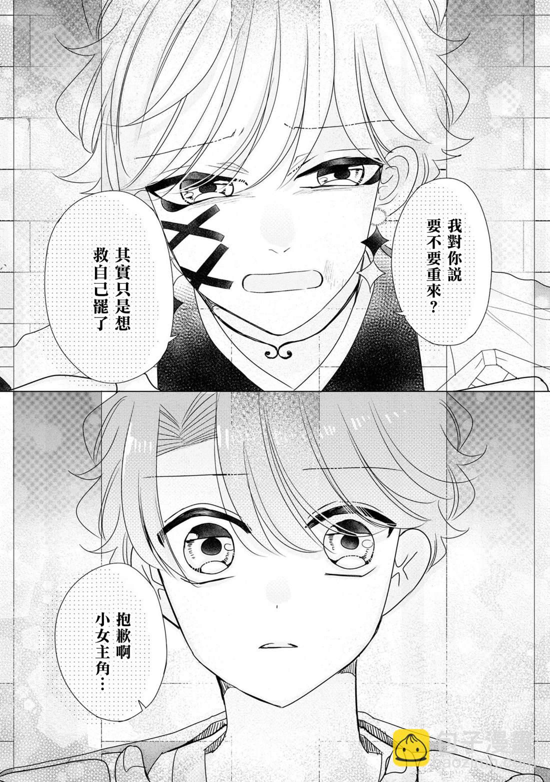 第24话18