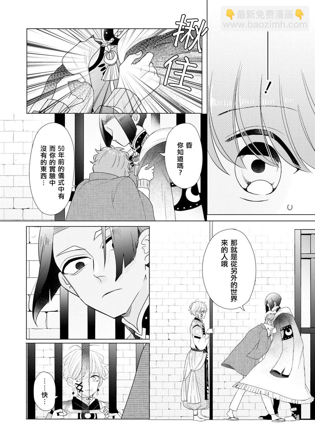 第24话25