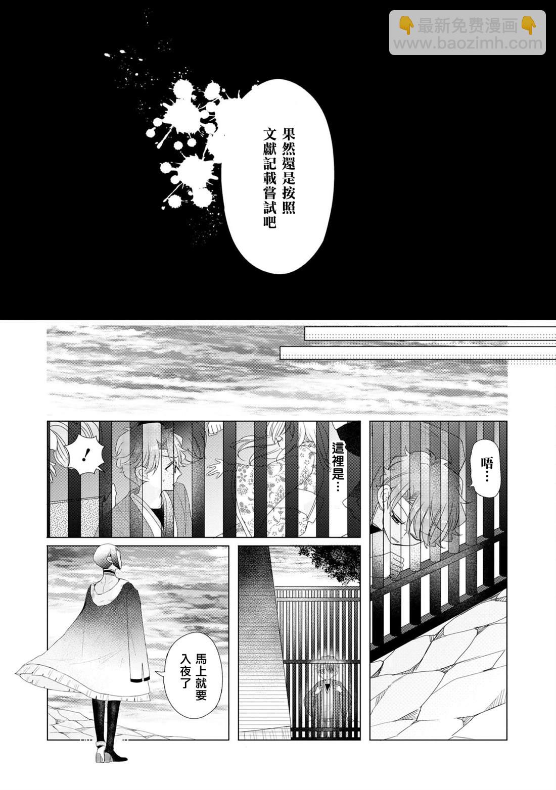 第24话28