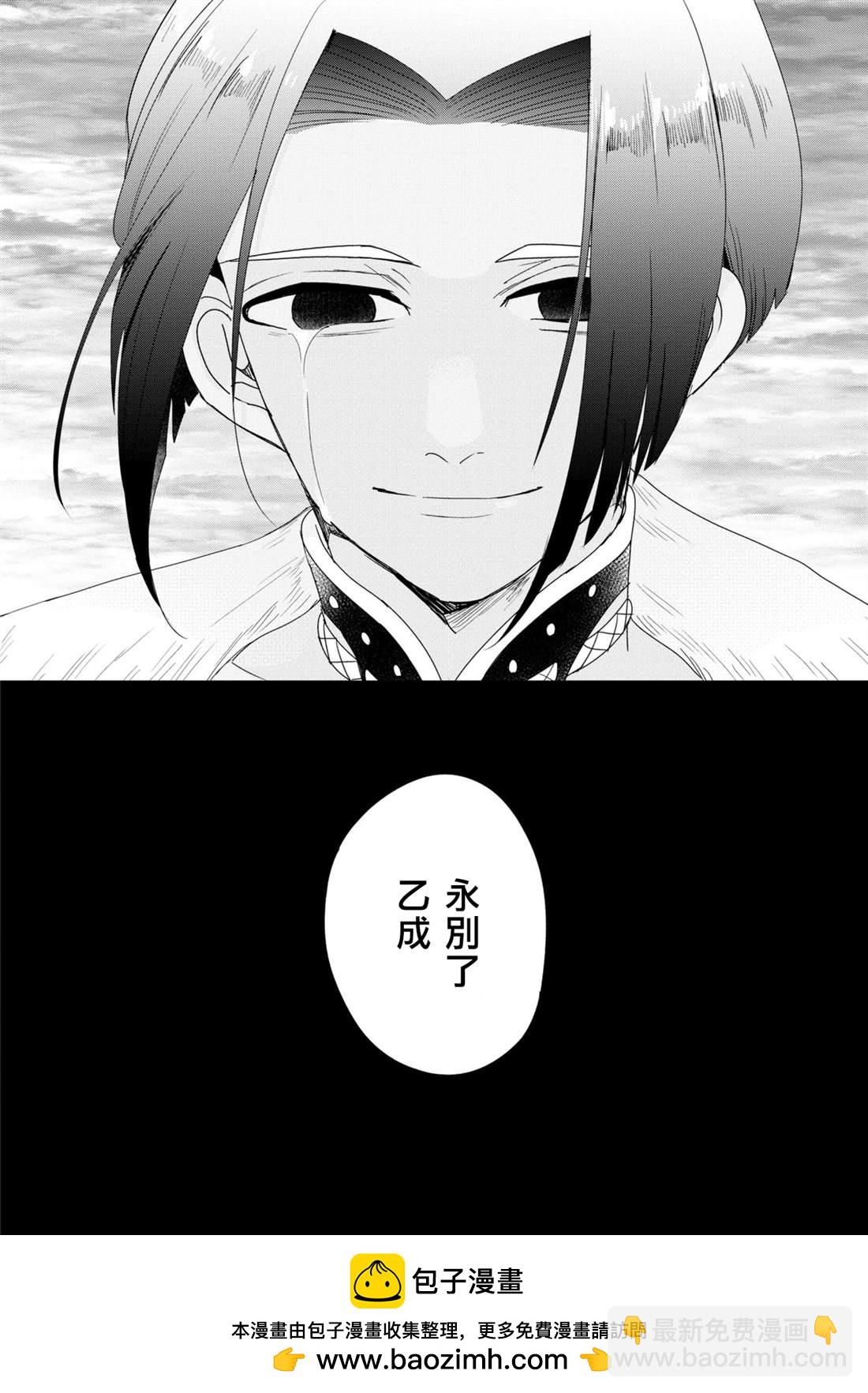 第24话31